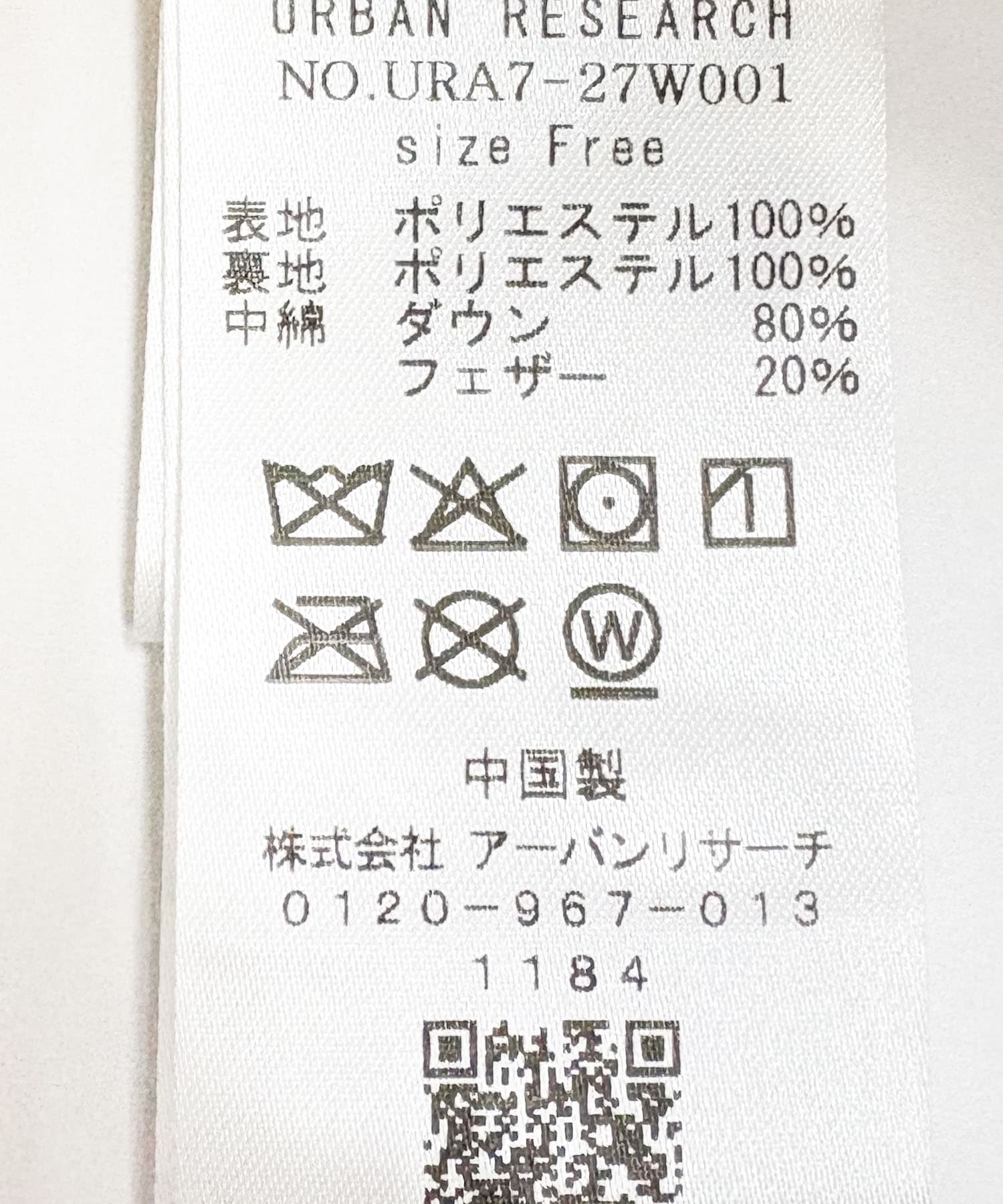 コクーンキルティングダウン BLACK S