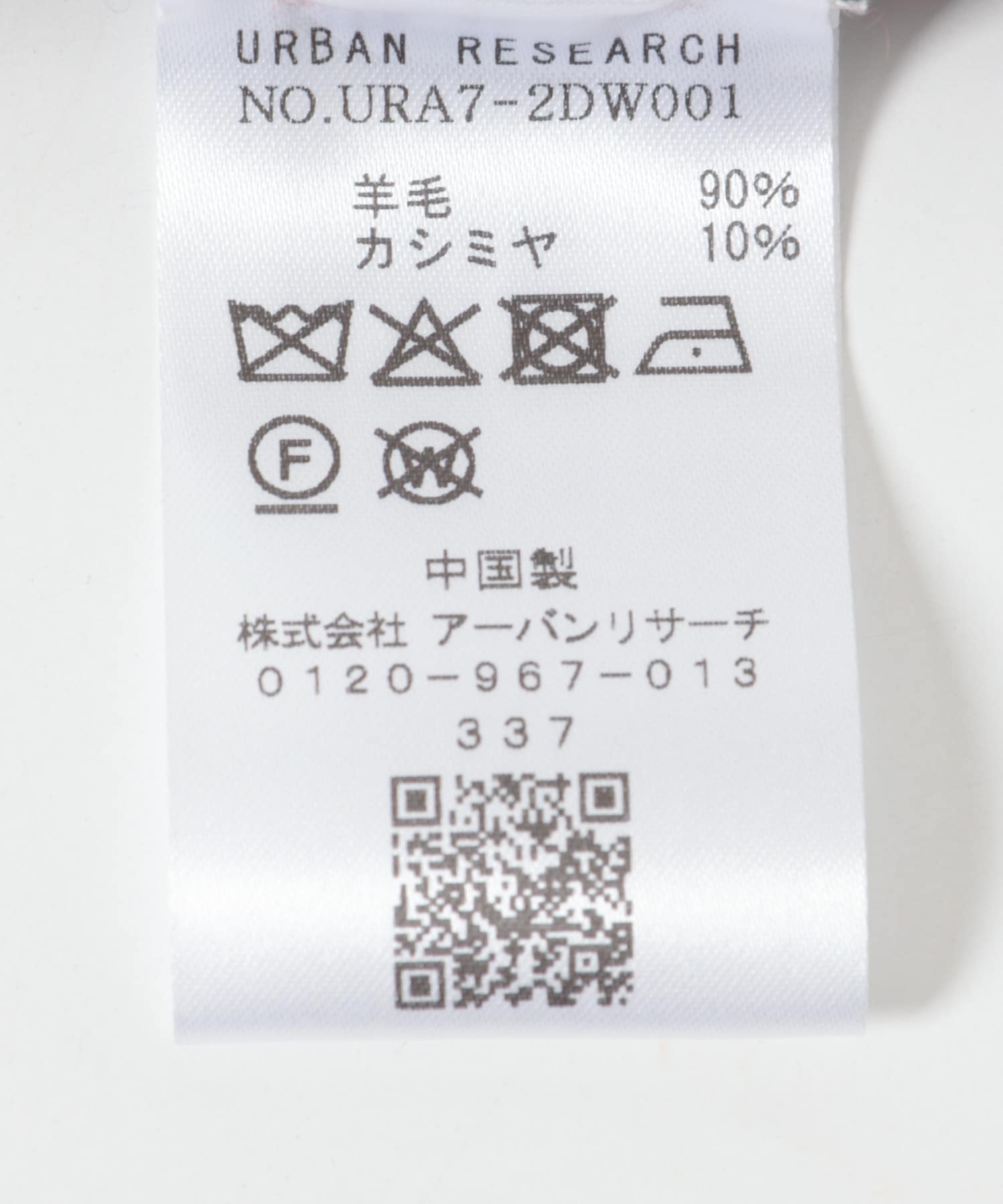 ウールカシミヤナローマフラー TERRACOTTA 0