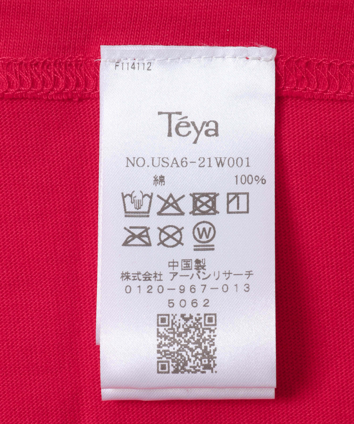 Teya　Flock Letter T-shirts RED S