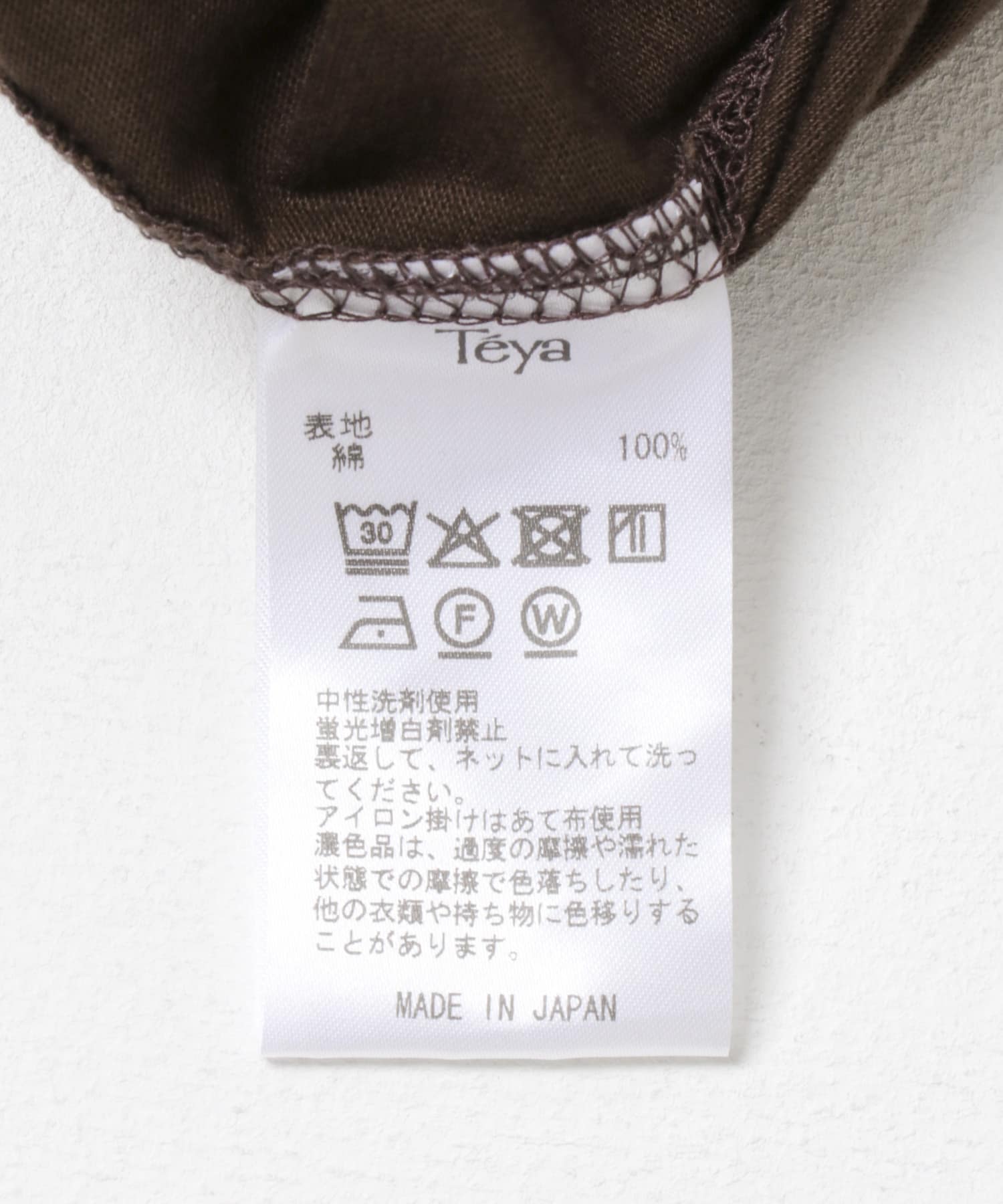 Teya　Glance Hoodie BROWN FREE