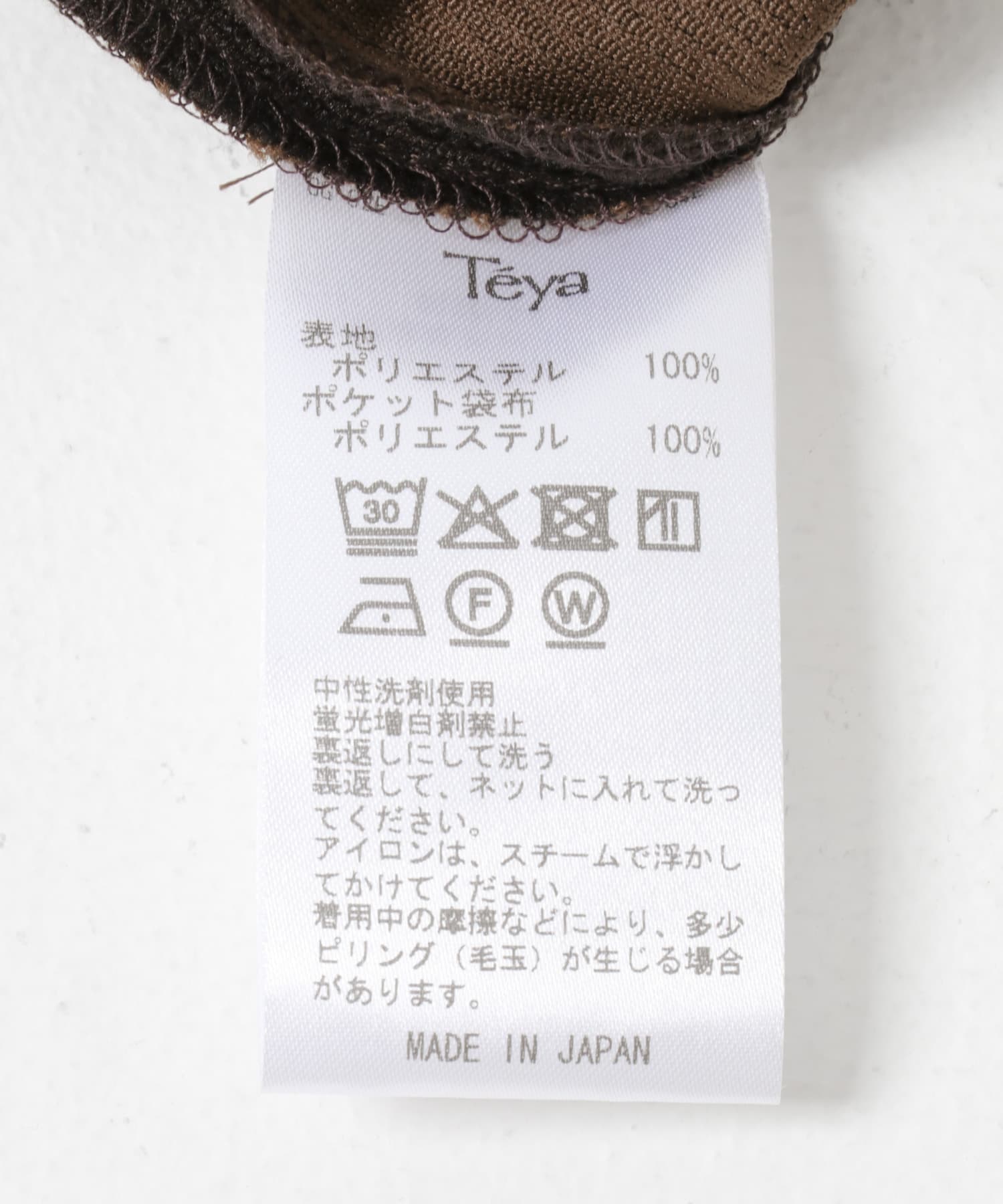 Teya　Riding Pants BROWN 36