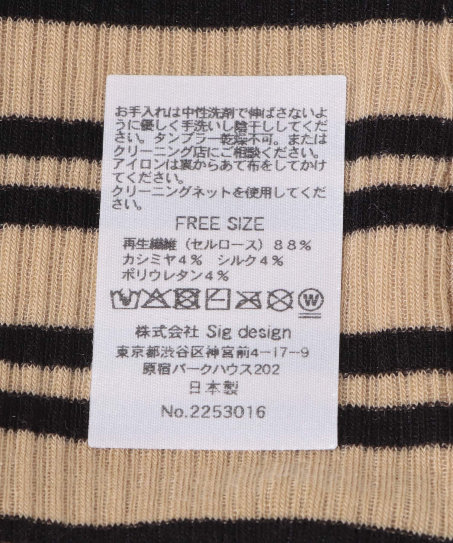 La Maison de Lyllis　HAIRBAND FAWN -