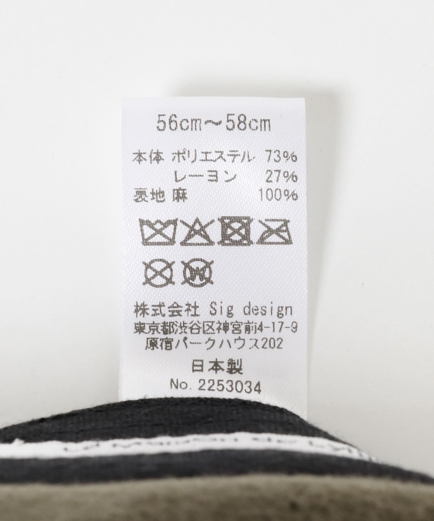 La Maison de Lyllis　SILVAM GRAY BROWN -