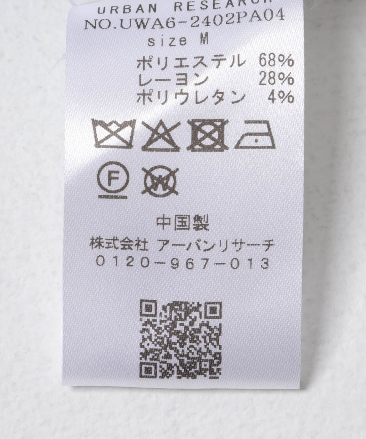 Studio Doe　Cocoon Wide Trousers GREY S+