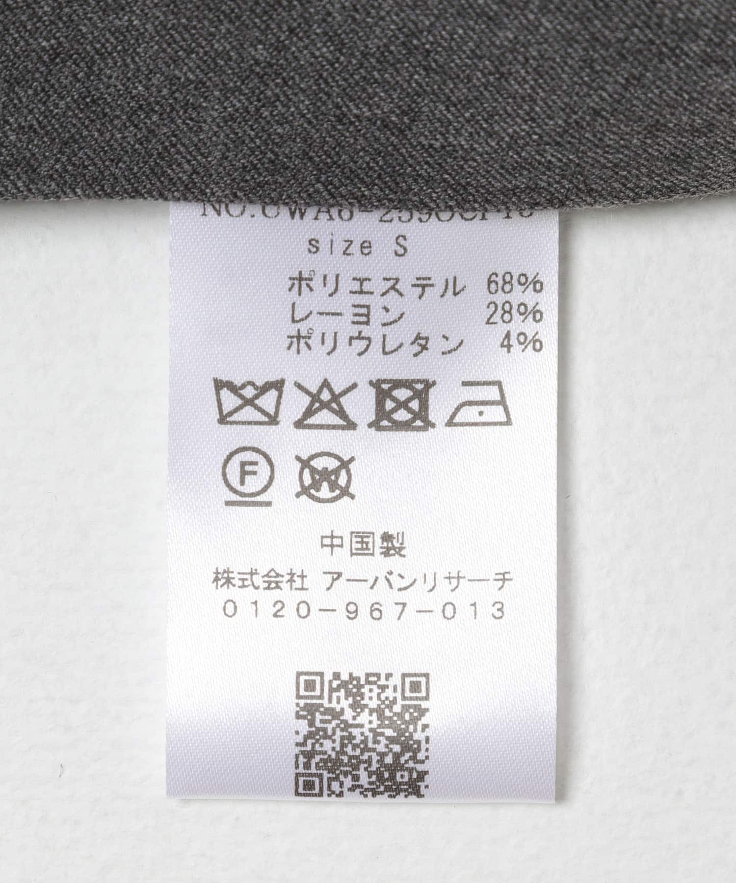 Studio Doe　Cocoon Cropped Trousers GREY S