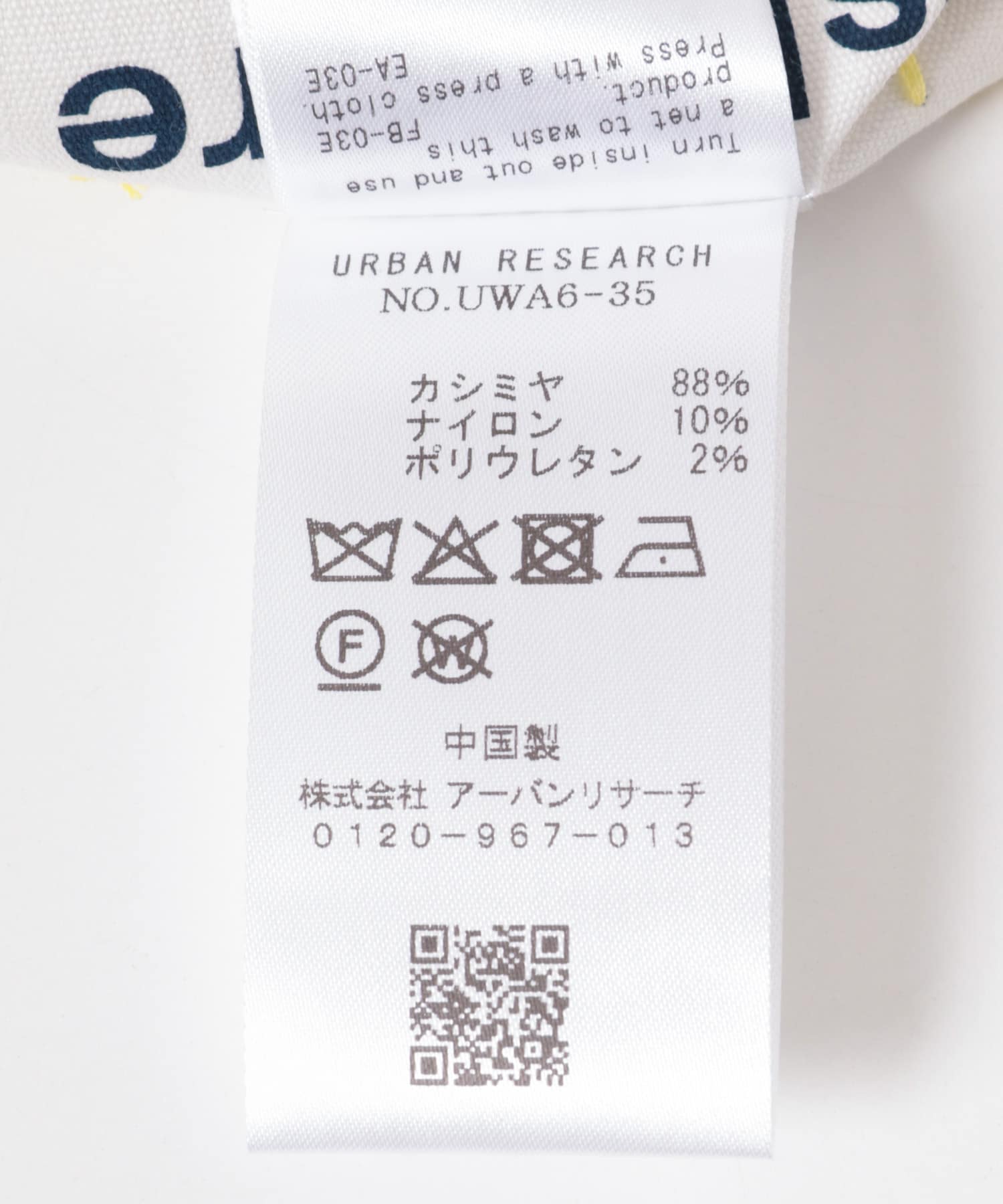 Extreme Cashmere　bandana sunny -