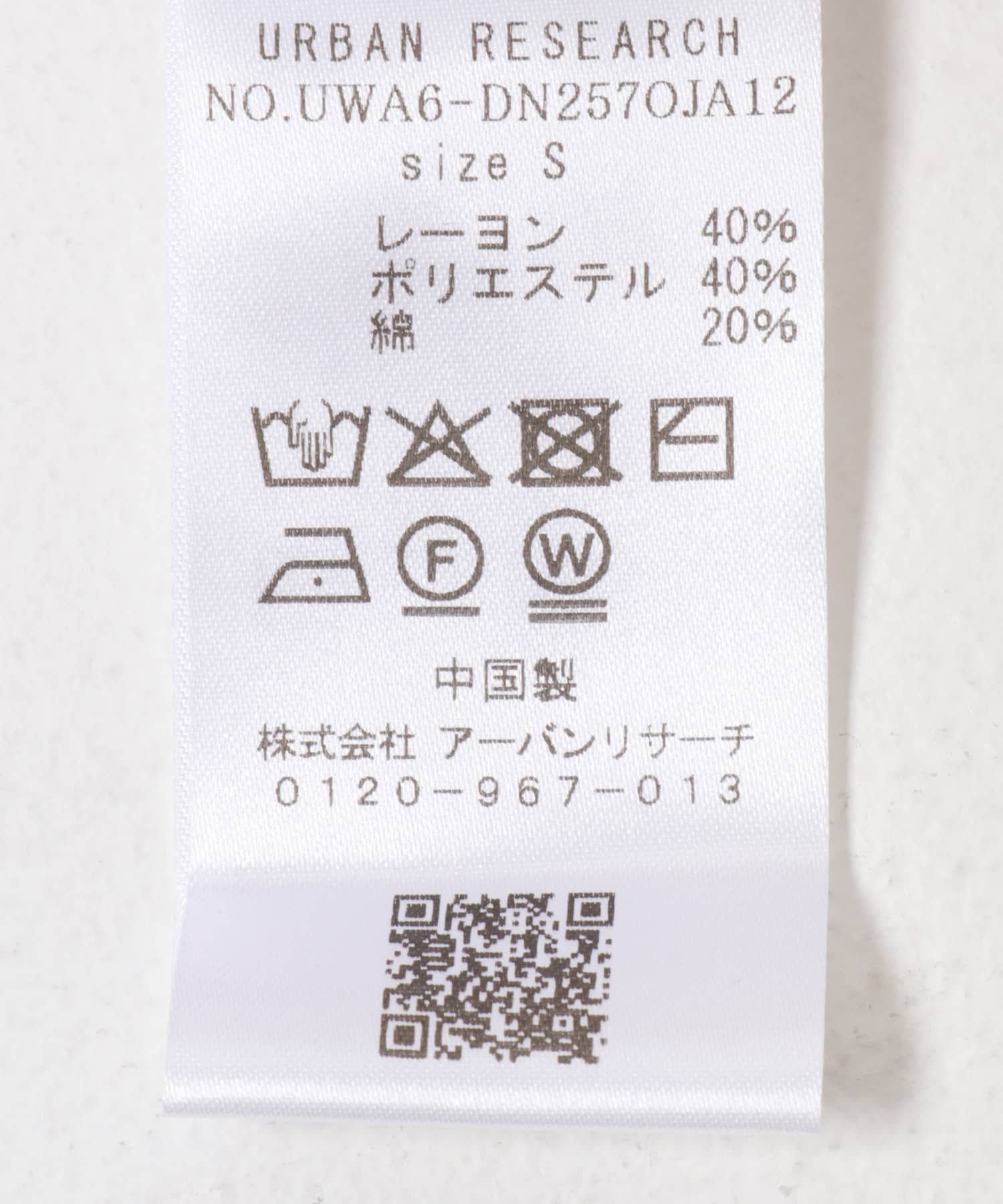 STUDIO DOE　Cool Gauze V-neck Cardigan RED S