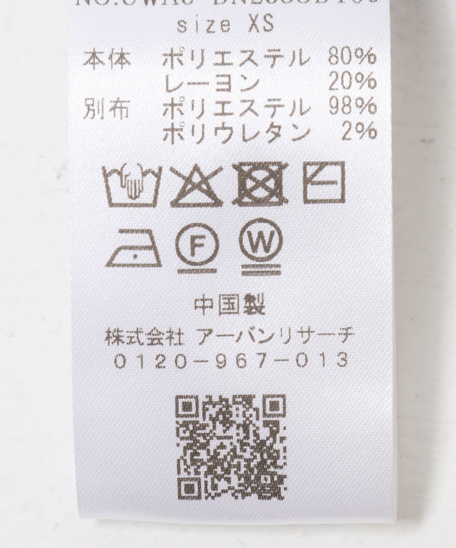 STUDIO DOE　Capri Pants BORDEAUX XS