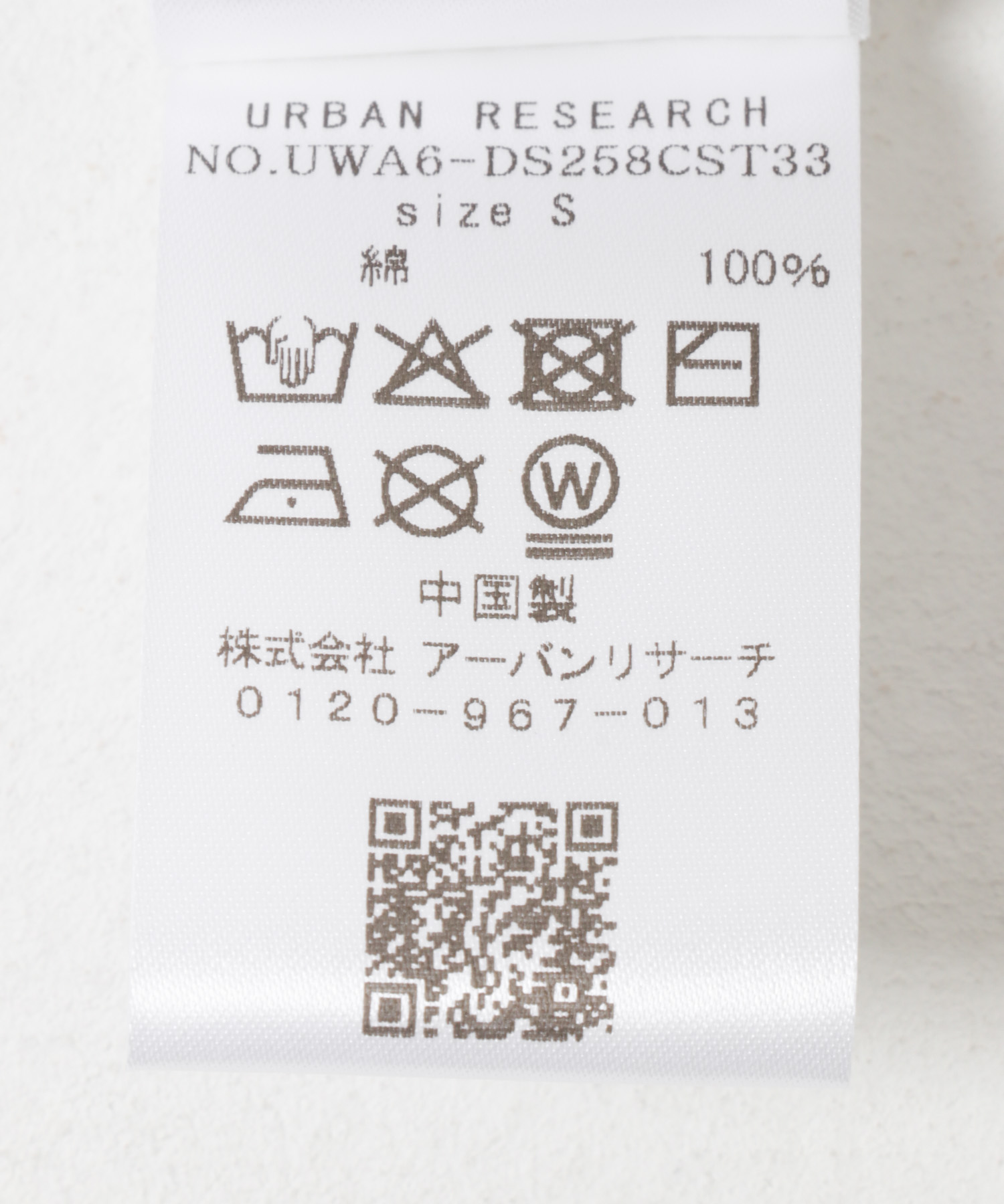 STUDIO DOE　Strawberry Oversized T-Shirts WHITE S