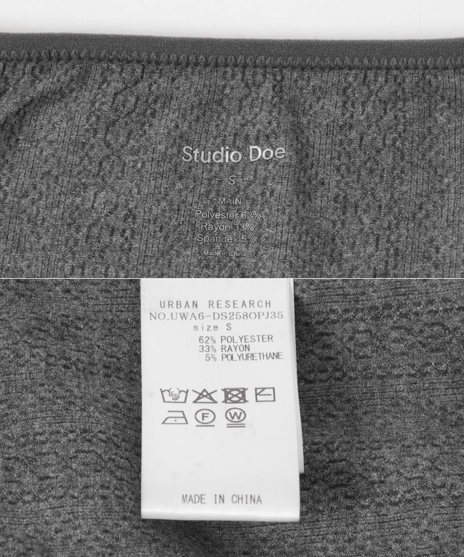 STUDIO DOE　Jacquard Loungewear Set GREY S