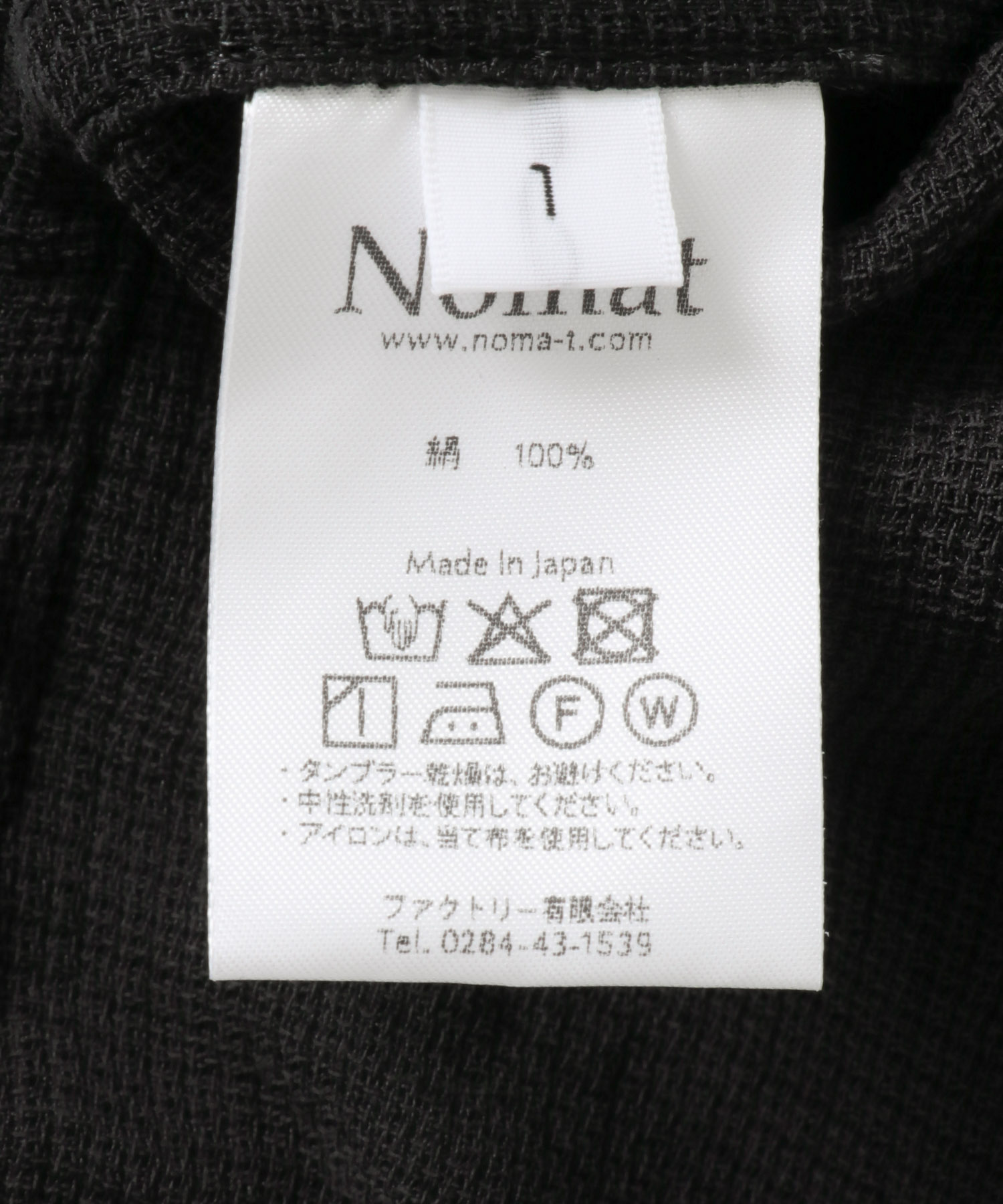 Nomat　VINTAGE SILK Oversized Shirts Black 1