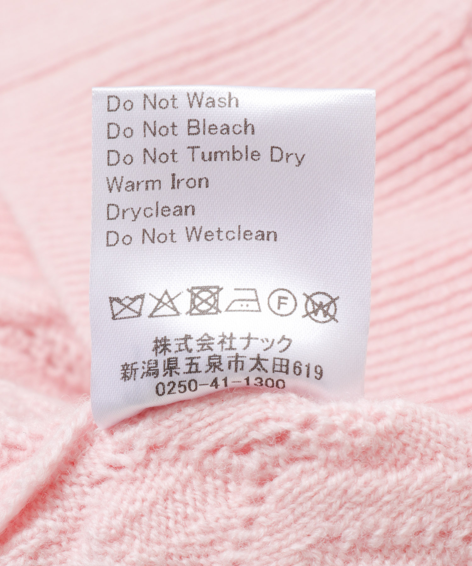 『別注』ROUTIN×URBAN RESEARCH　ニット LIGHT PINK Free