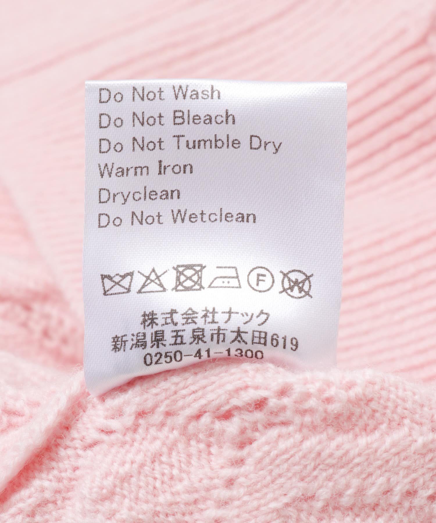 『別注』ROUTINE×URBAN RESEARCH　ニット LIGHT PINK Free