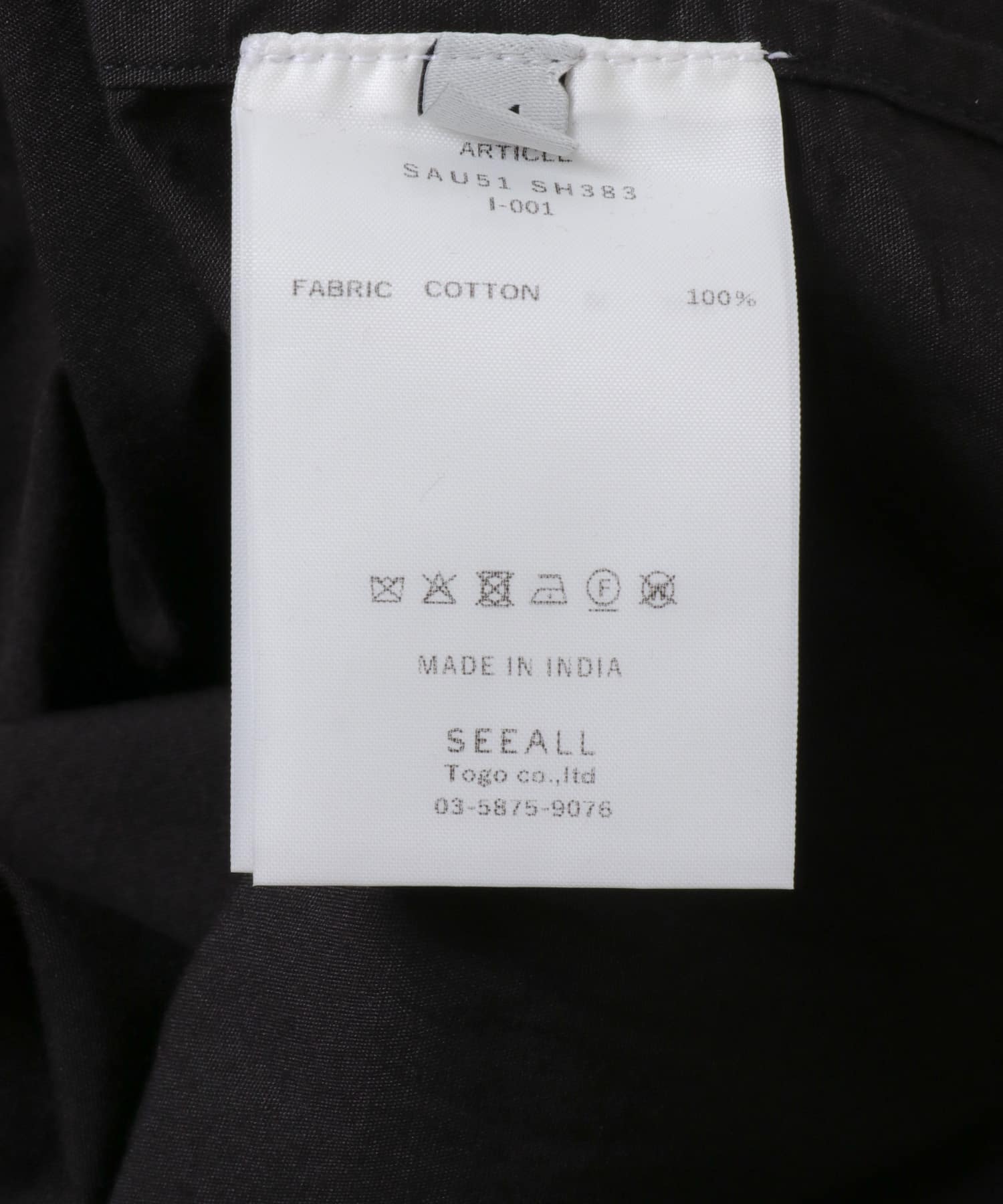 SEEALL　FENCING SHIRTS BLACK 44