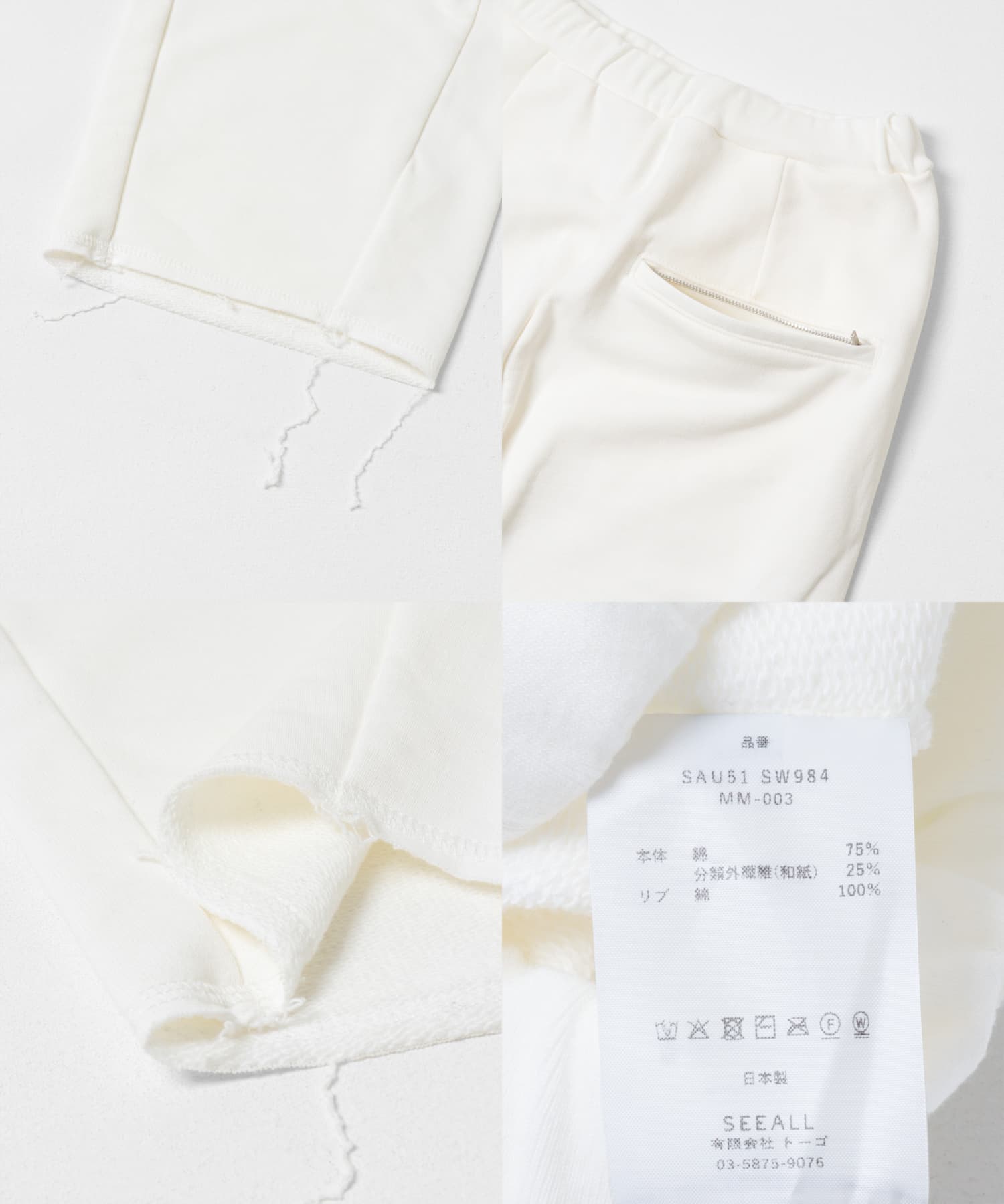 SEEALL　TWISTED SWEAT PANTS WHITE 2