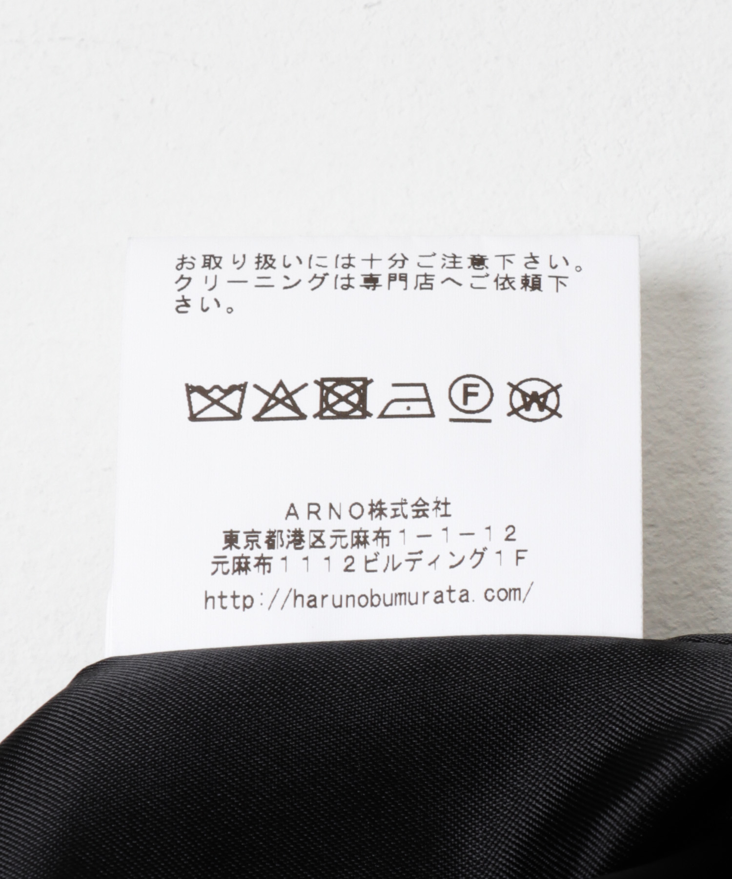 HARUNOBUMURATA　HARU BLACK 36