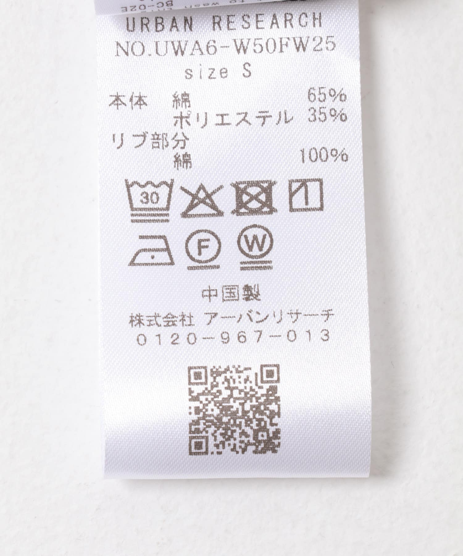 OperaSPORT　ROLAND UNISEX POLO stripes S