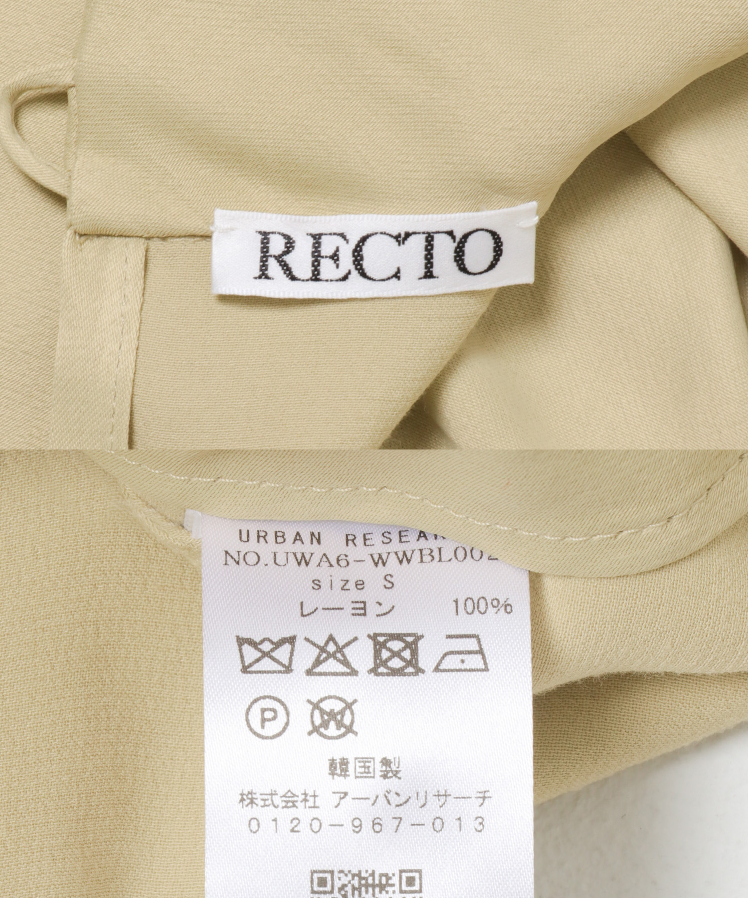 L BEIGE