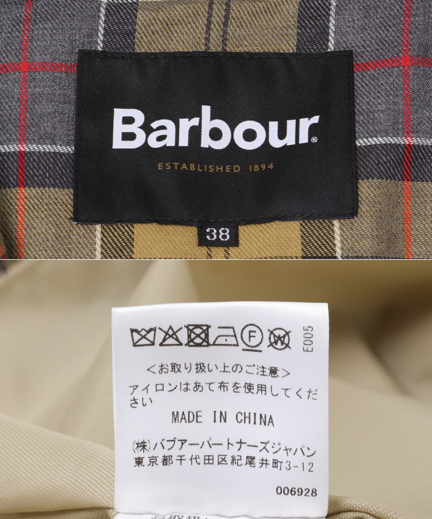 『別注』Barbour / URBAN RESEARCH　BEDALE l beige Free