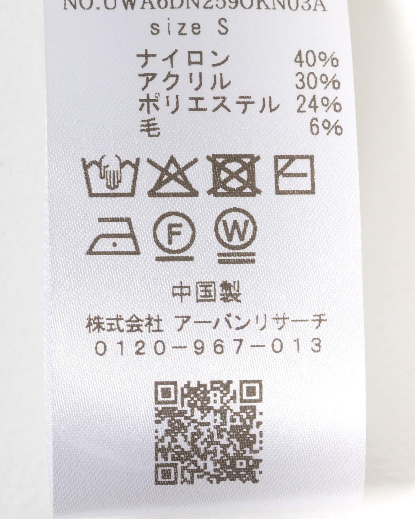 STUDIO DOE　French Sleeve Knit Top GREY S