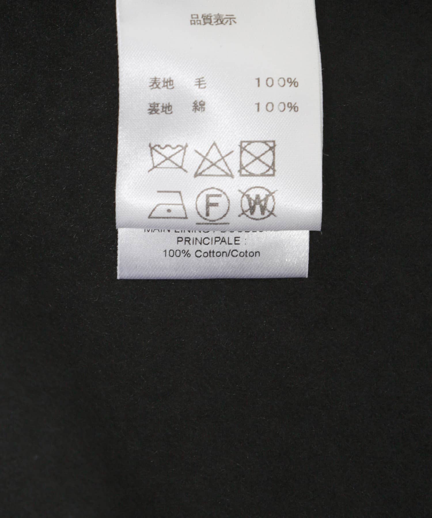 LEMAIRE　WRAP COAT BLACK S