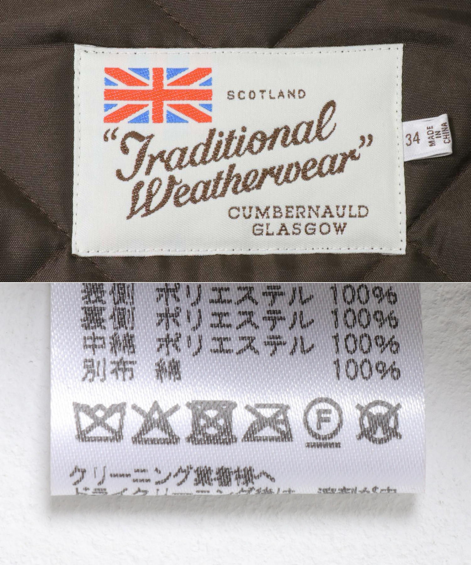別注BROWN
