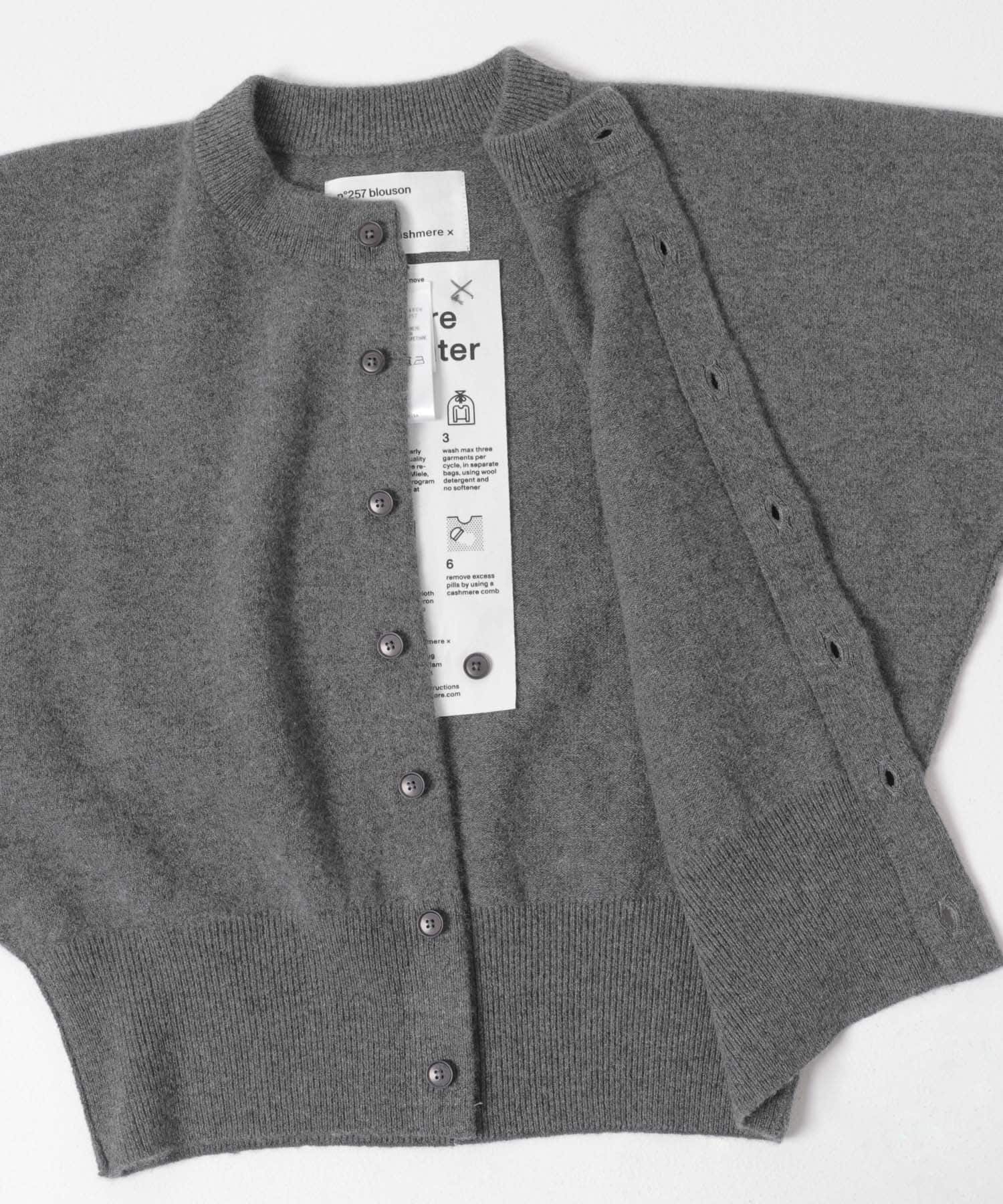 Extreme Cashmere　blouson felt -