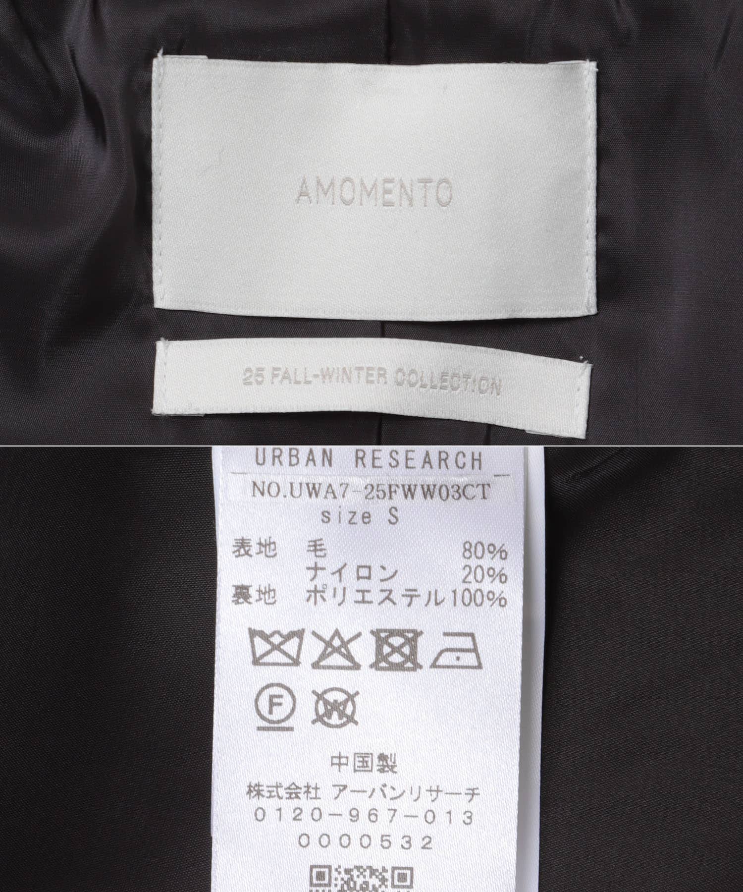 AMOMENTO　SINGLE BREASTED MAXI COAT DARK BROWN S