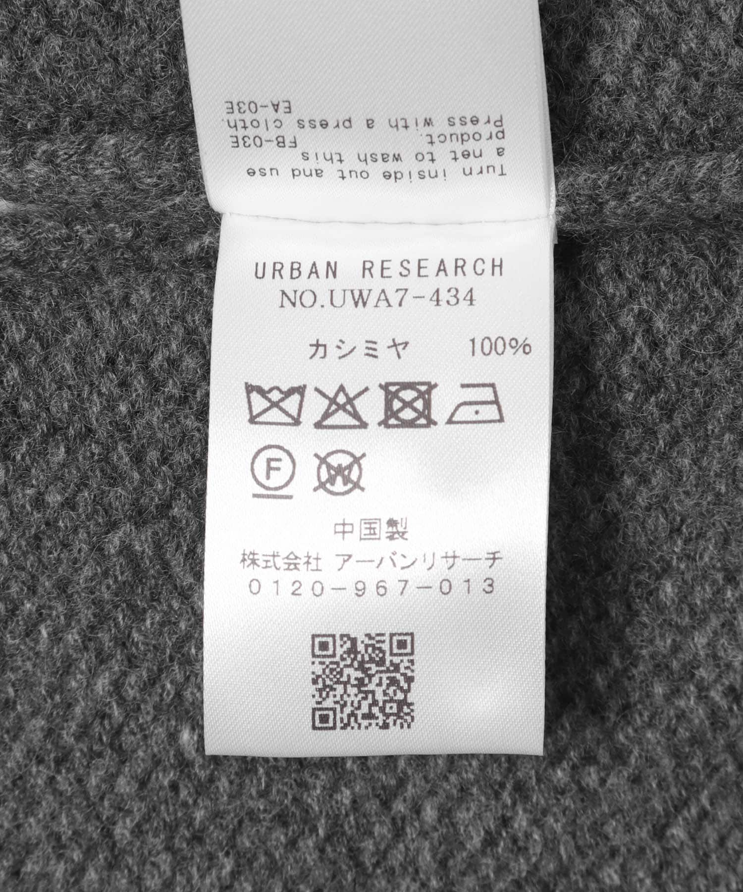 Extreme Cashmere　crop xtra felt -