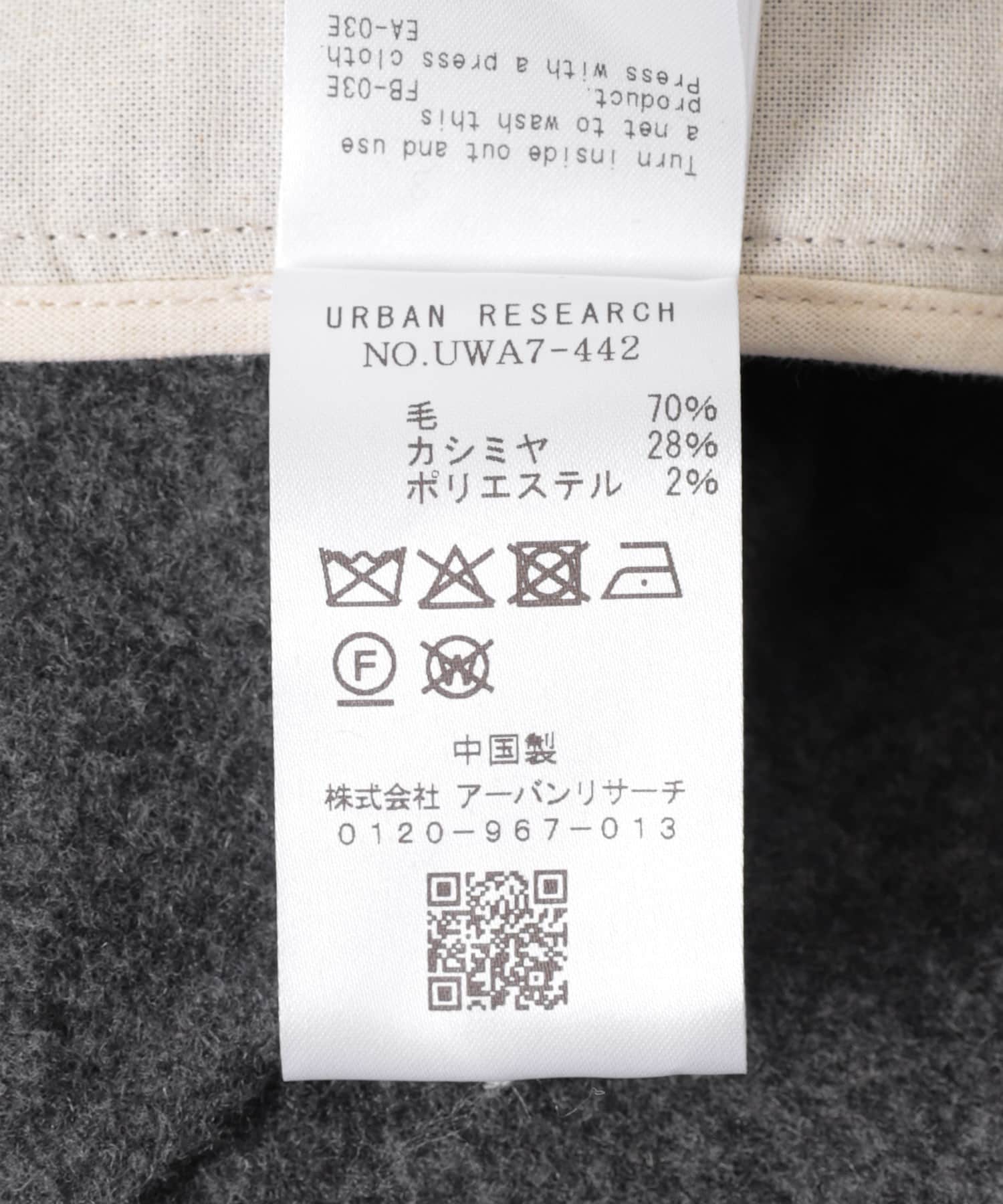 Extreme Cashmere　queen felt -