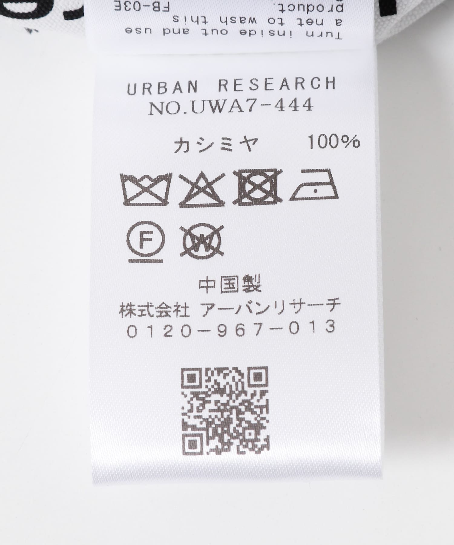 Extreme Cashmere　hat shadow -