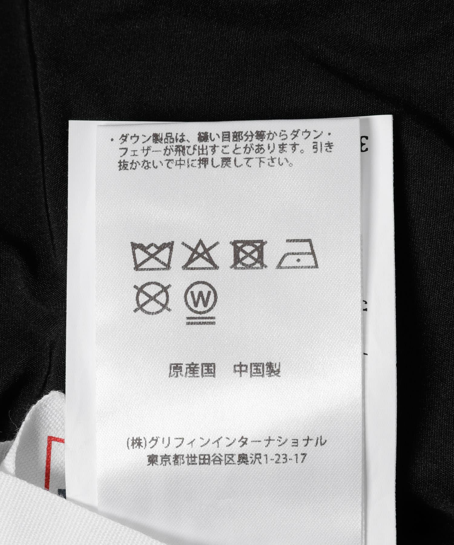 PYRENEX　ELAURA 2 BLACK 36