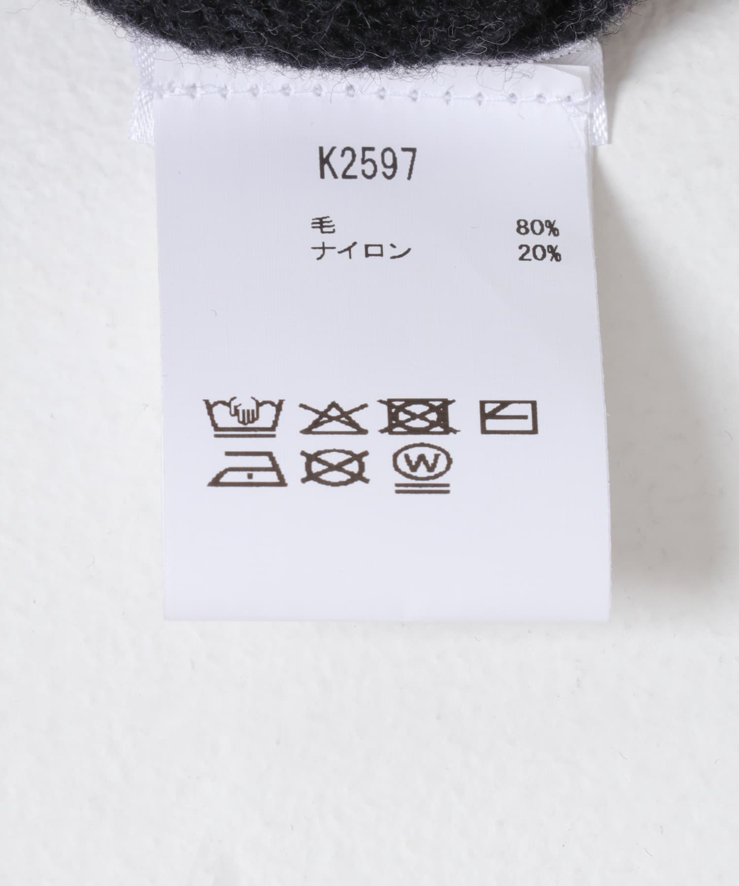 GANNI Graphic Wool Mix Puppy(S Phantom): トップス｜URBAN RESEARCH