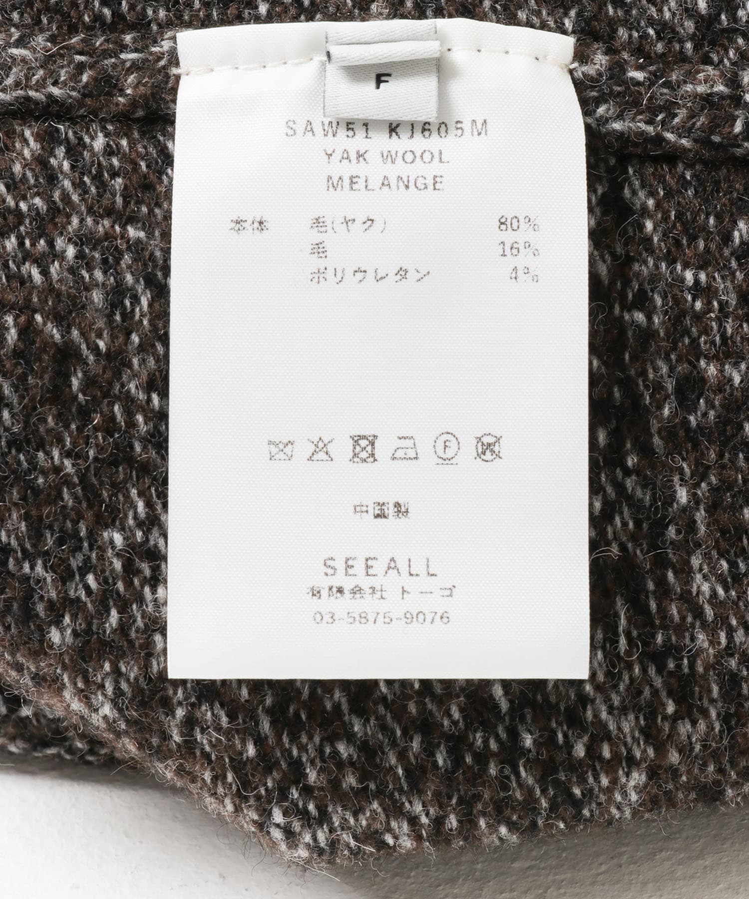 SEEALL　CROPPED  SWEATER MELANGE FREE