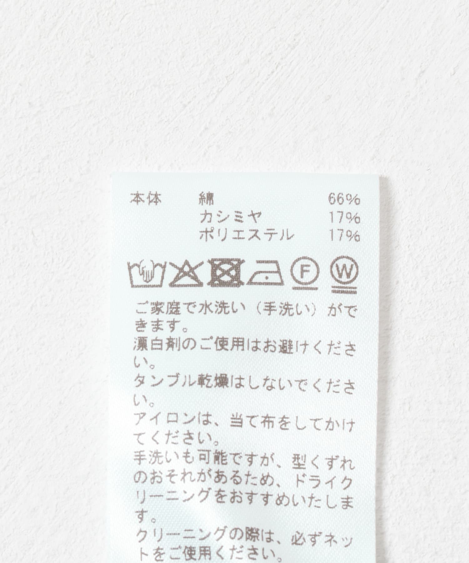 TAN　OPEN SLEEVE V/NECK KNIT STEEL GRAY 1