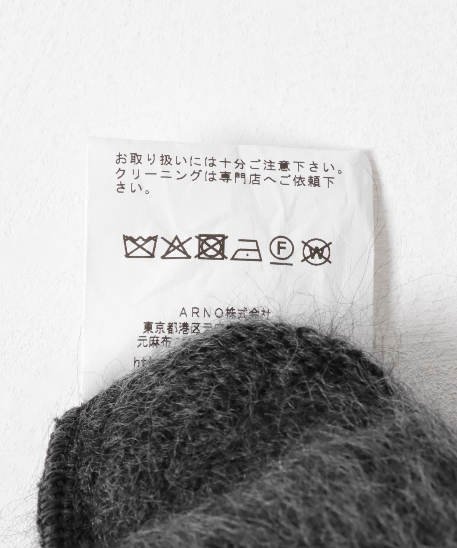 HARUNOBUMURATA　IRENA CHARCOAL 36