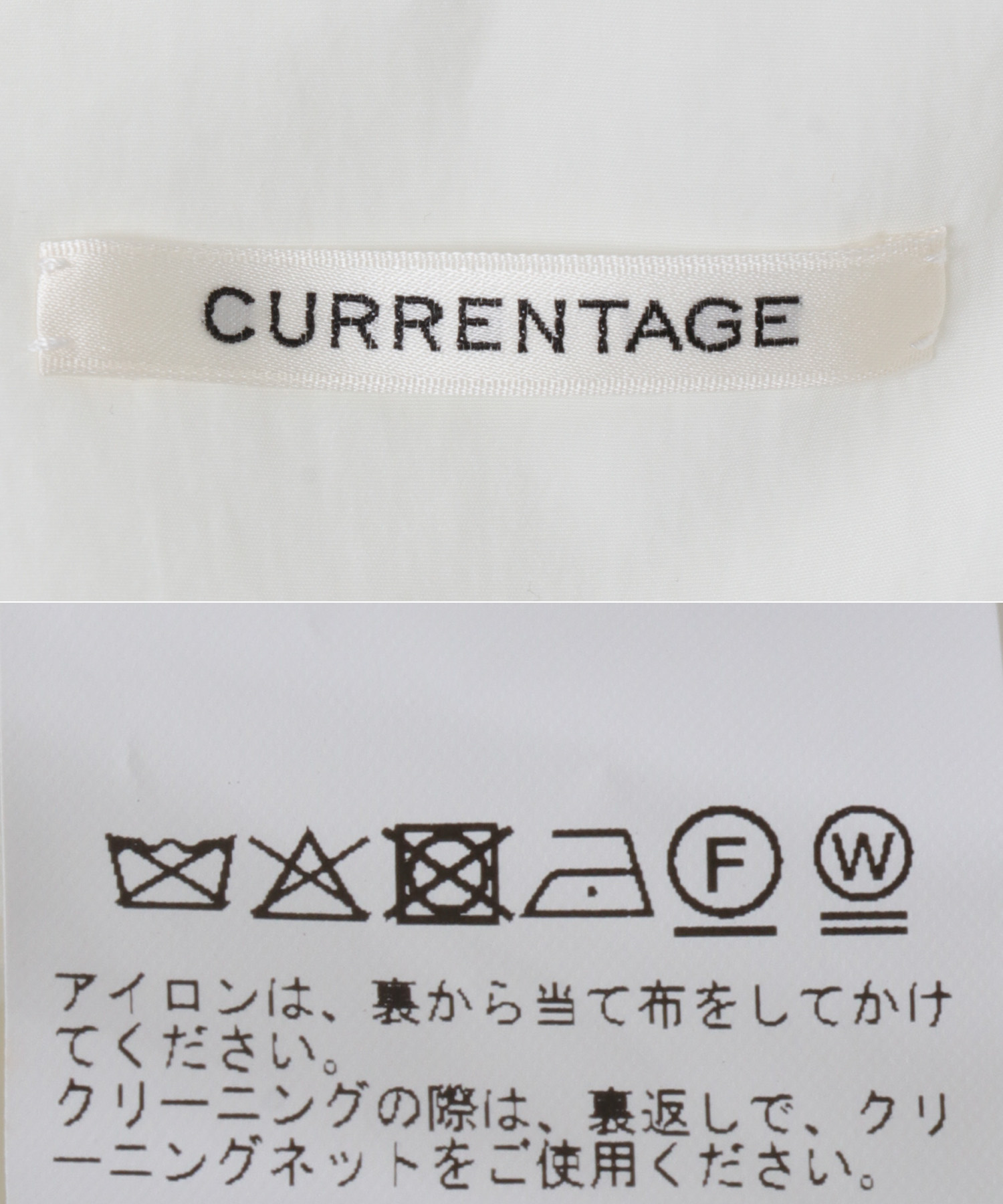 ホワイト
