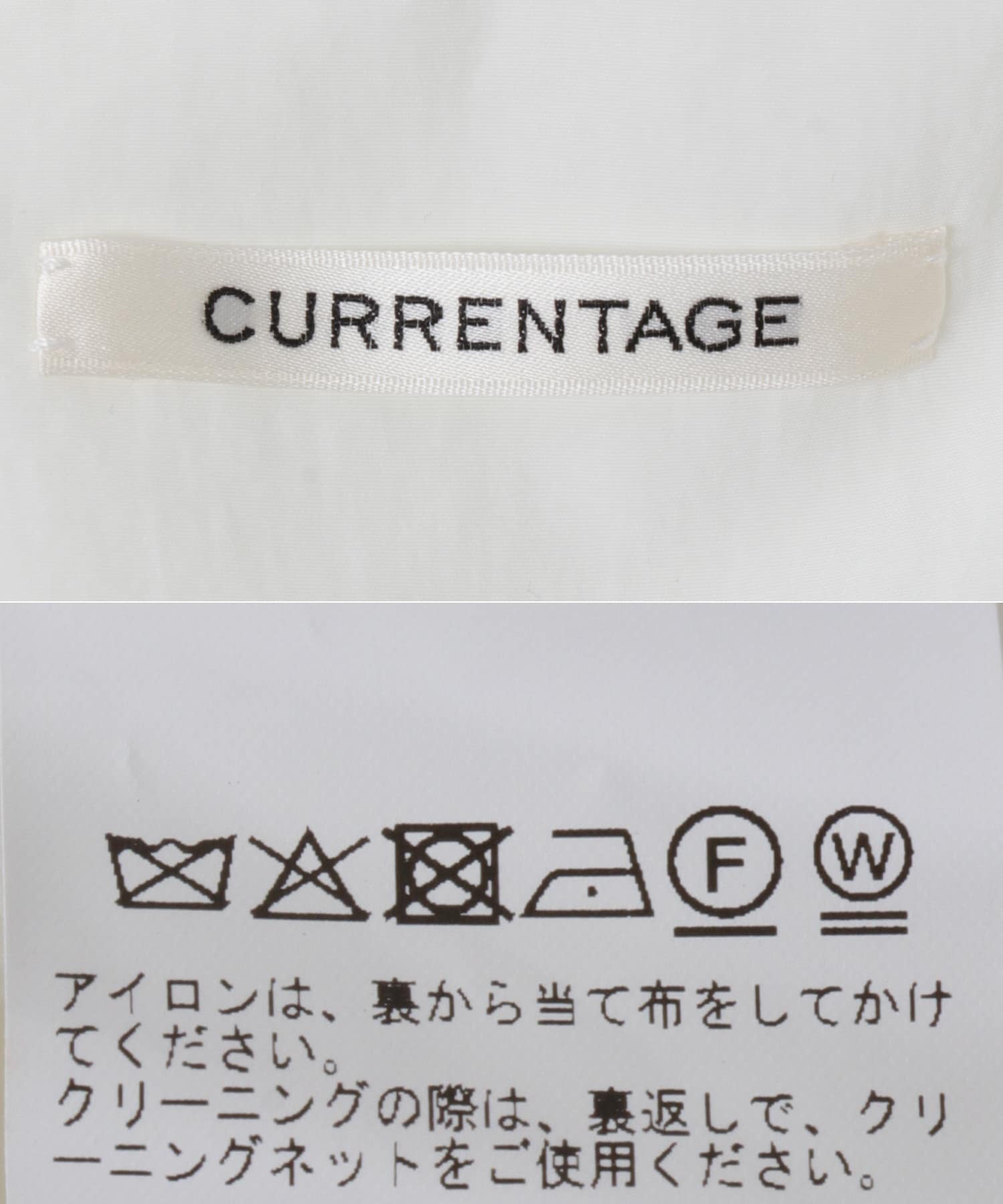 ホワイト