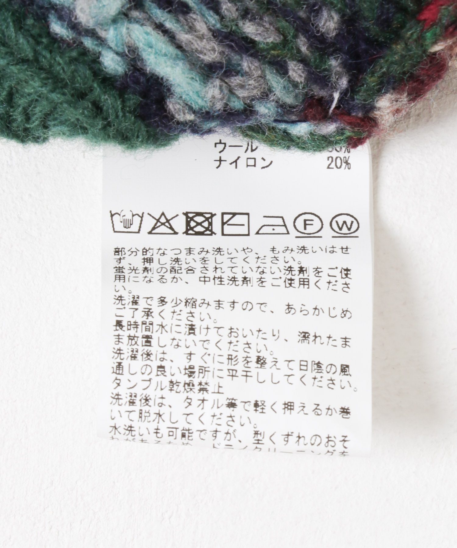 CURRENTAGE　PATCHWORK HAND KNIT ネイビー FREE