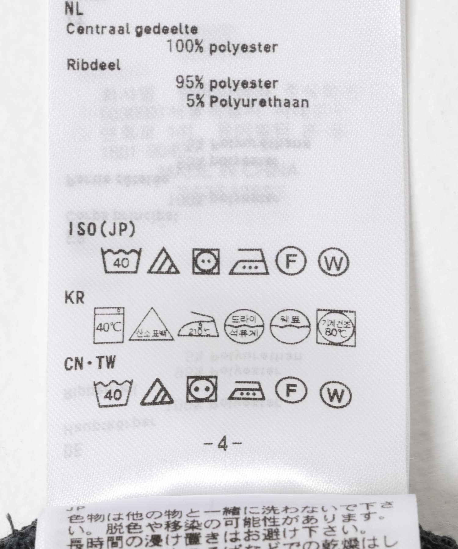 DAIWA PIER39　TECH SWEAT CREW FREEDOM SLEEVE INK BLACK S