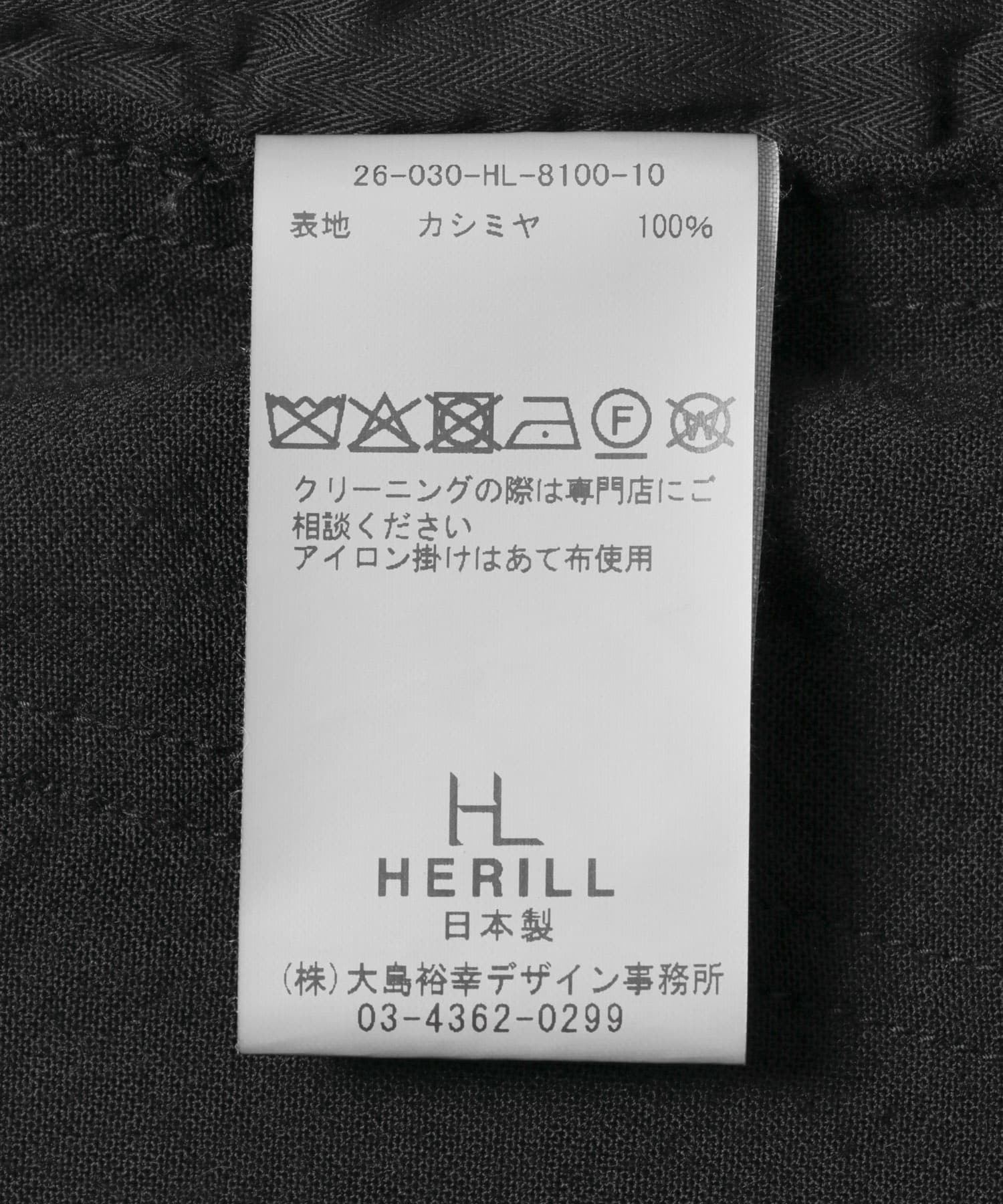 HERILL　Rigid Summercashmere Pants Black 3