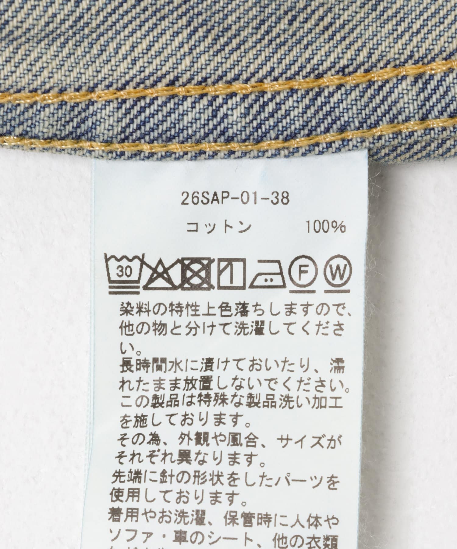 A PRESSE　1st Type Denim Jacket INDIGO 46