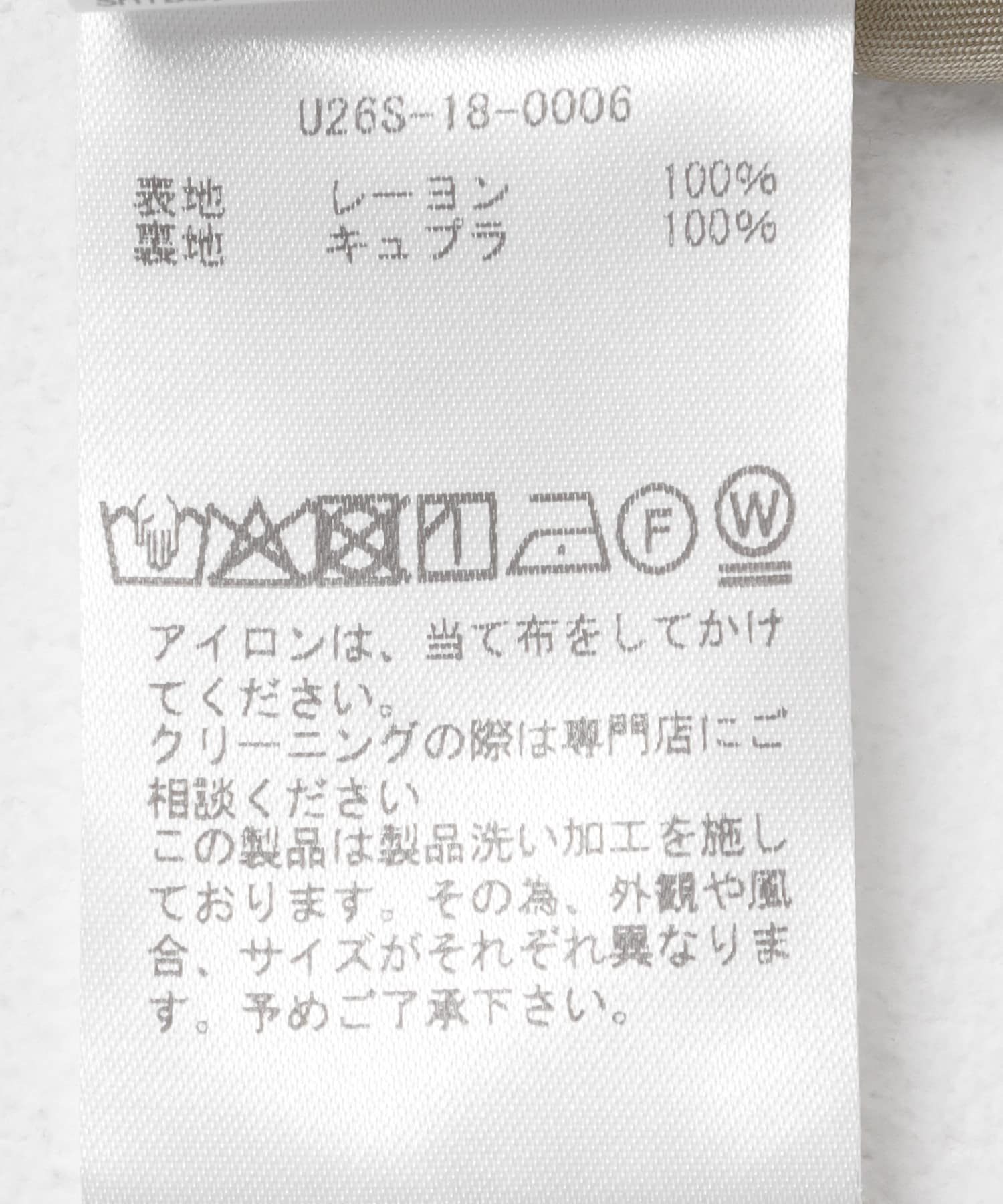 Unlikely　Gabardine Sports Jacket Black L