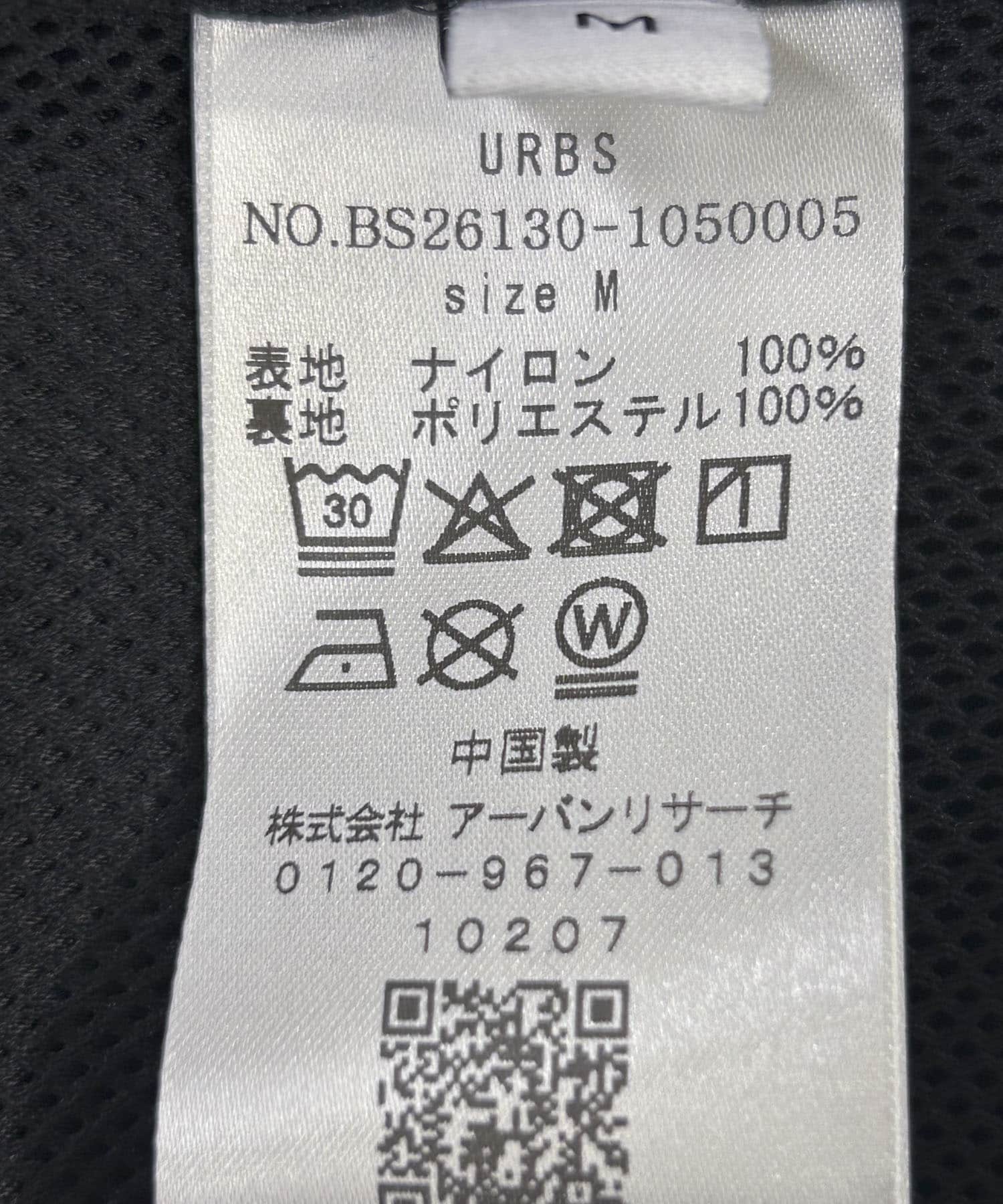 阪神タイガース×亀井雅文×UR　コーチジャケット BLACK L