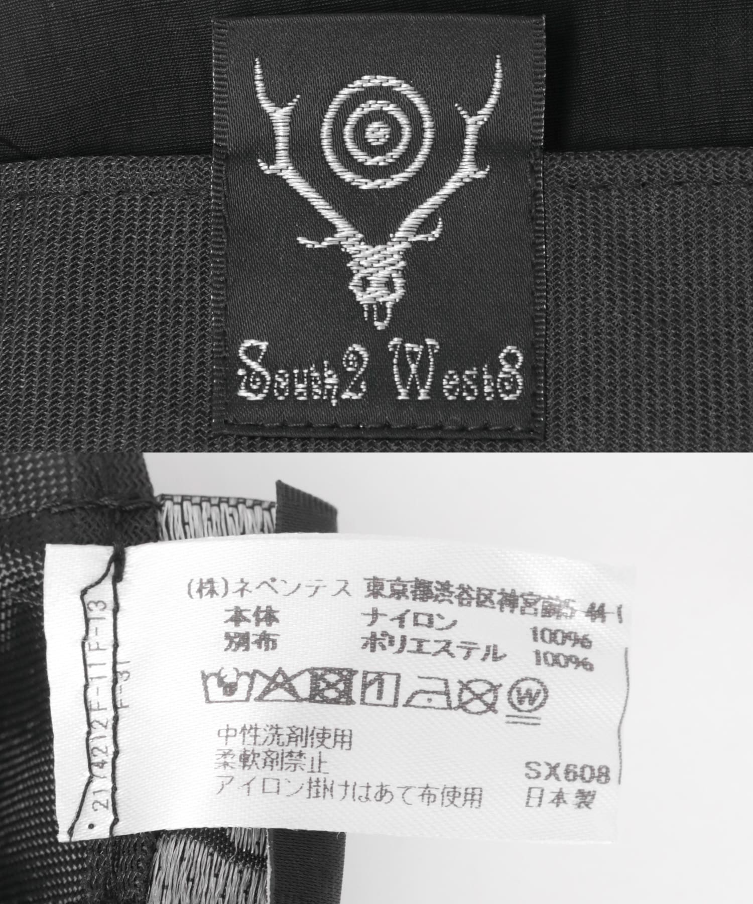 South2 West8　Sunshade Cap Black One