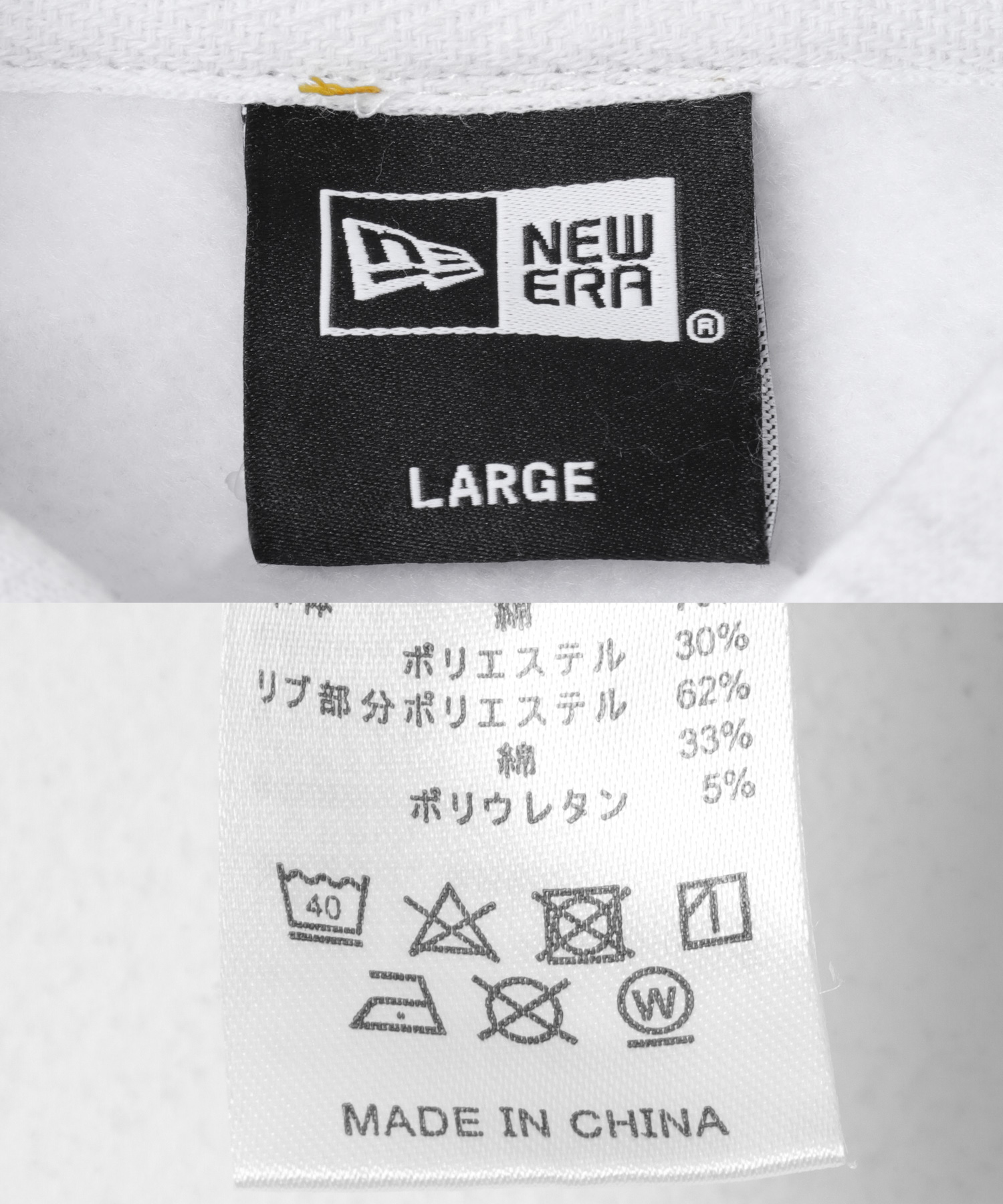 LGRY