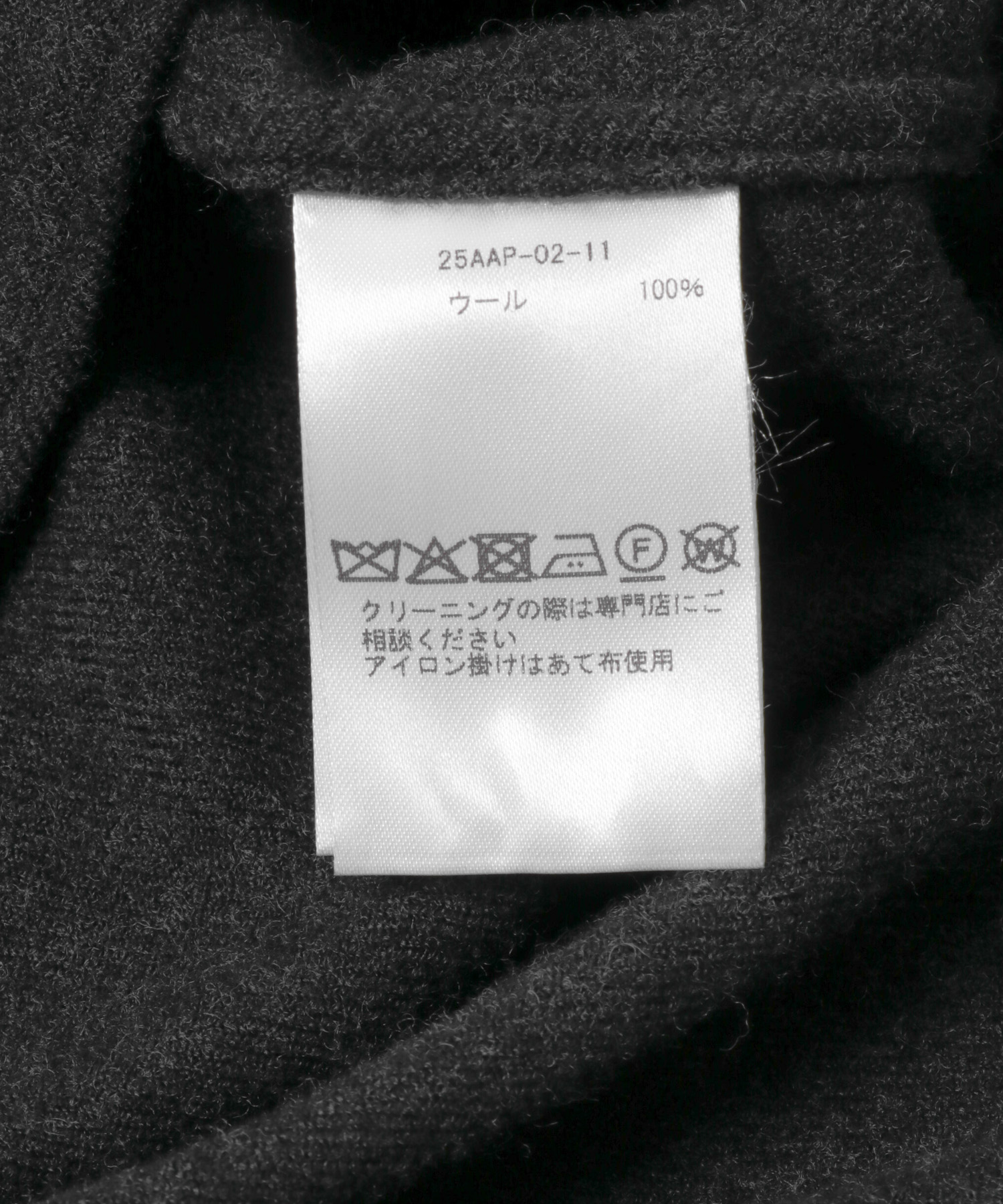 A PRESSE　Wool Skipper Shirt CHARCOAL 2
