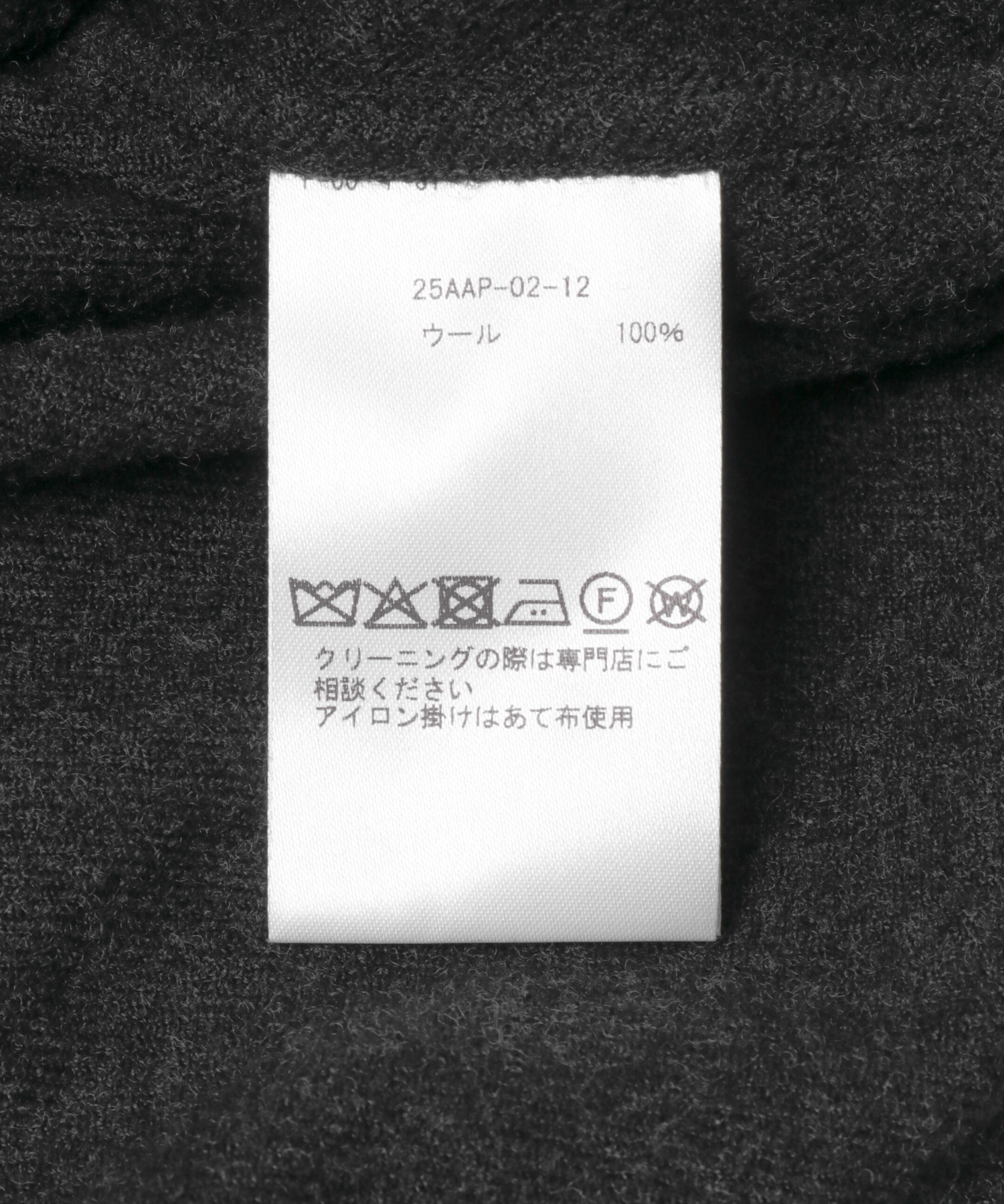 A PRESSE　Wool Regular Collar Shirt CHARCOAL 2