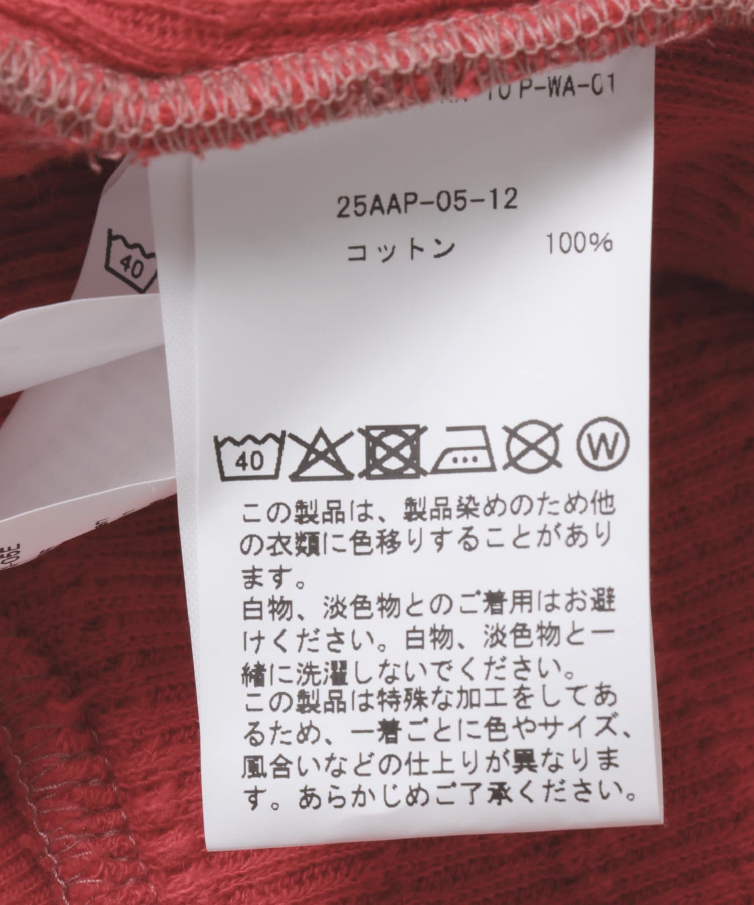 A PRESSE　Vintage Zip Sweat Hoodie RED 2