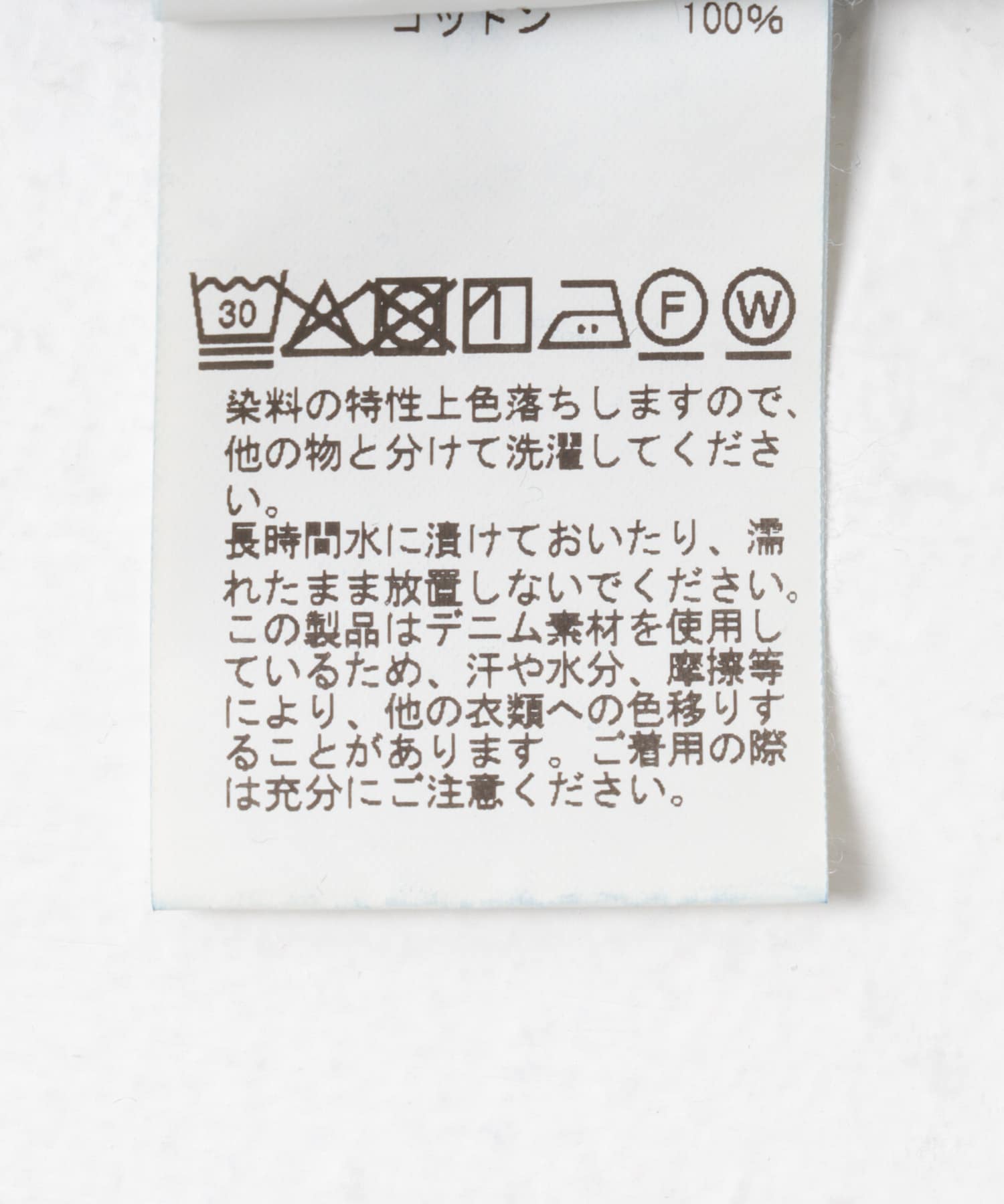 V/Indigo